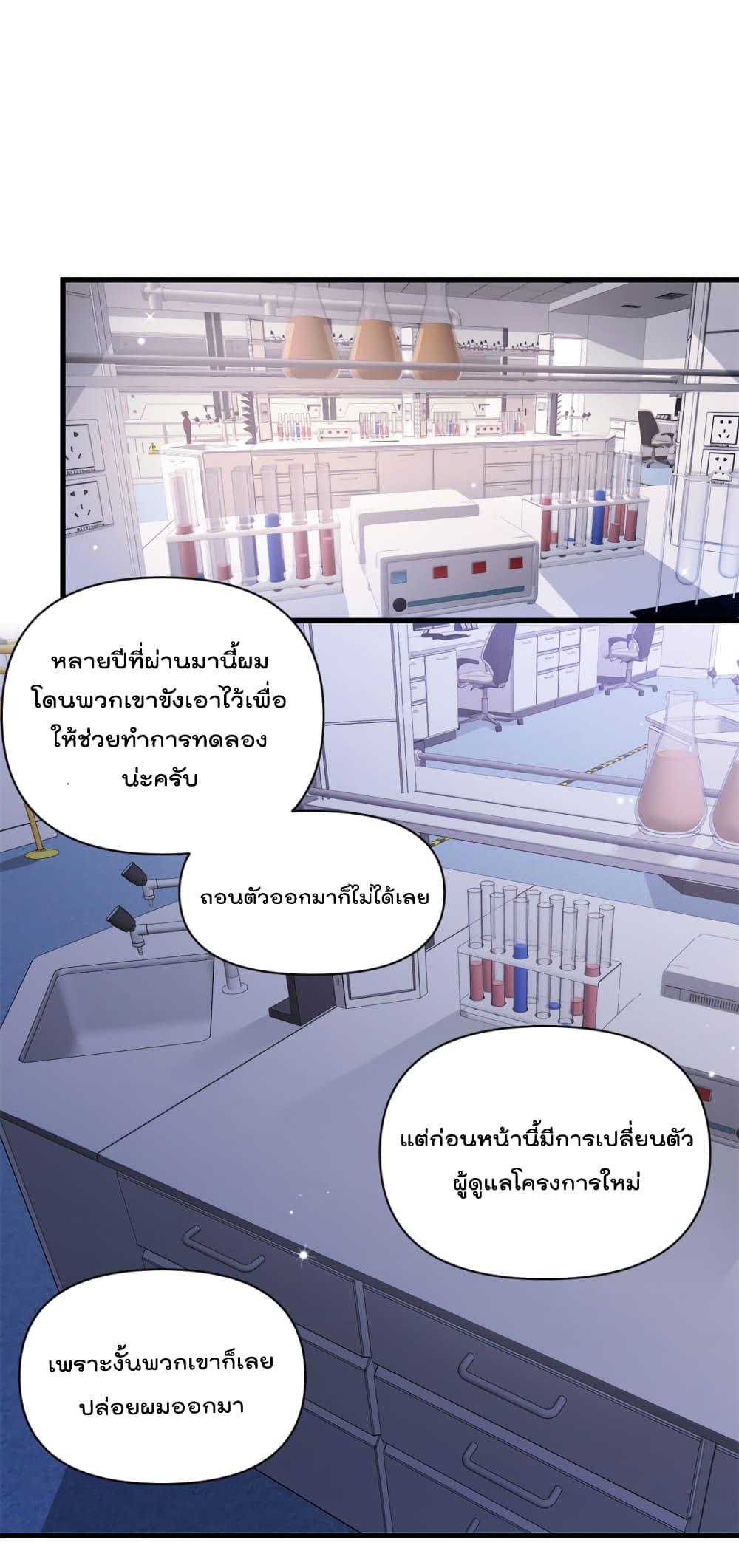 Manga-lc-com อ่านมังงะ อ่านการ์ตูน ออนไลน์ ฟรี Remember Me จำฉันได้หรือเปล่า ตอนที่ 1 2 3 4 5 6 7 8 9 10 11 12 13 14 ฟรี ไม่มีโฆษณา Manga-lc - อ่าน มังงะ อ่าน การ์ตูน ออนไลน์ อ่านมังงะ ฟรี