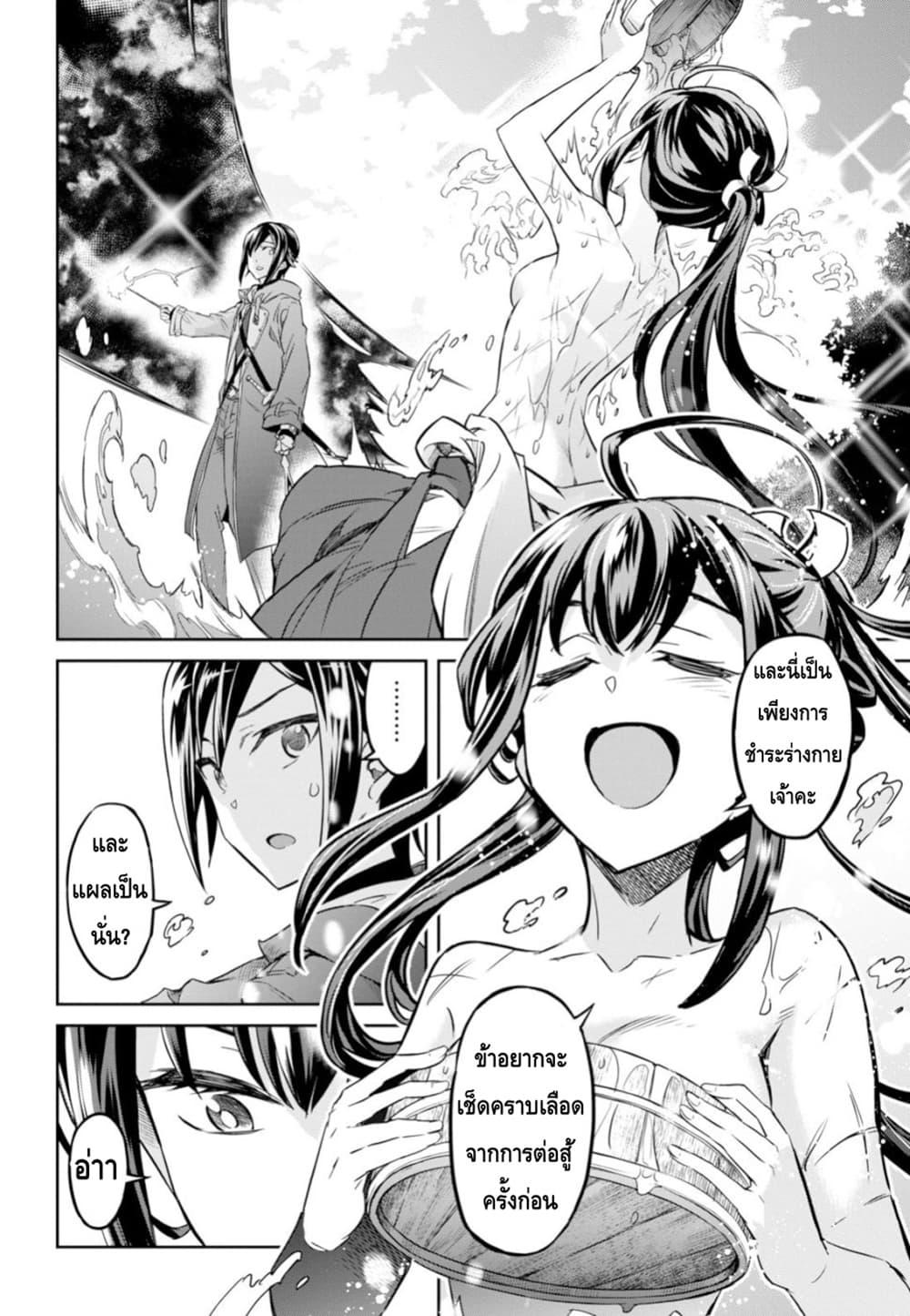 Manga-lc-com อ่านมังงะ อ่านการ์ตูน ออนไลน์ ฟรี Nanatsu no Maken ga Shihai suru ตอนที่ 1 2 3 4 5 6 7 8 9 10 11 12 13 14 ฟรี ไม่มีโฆษณา Manga-lc - อ่าน มังงะ อ่าน การ์ตูน ออนไลน์ อ่านมังงะ ฟรี