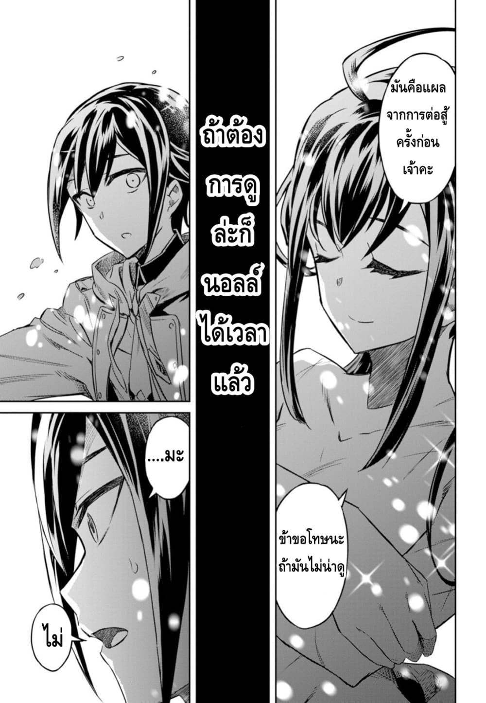 Manga-lc-com อ่านมังงะ อ่านการ์ตูน ออนไลน์ ฟรี Nanatsu no Maken ga Shihai suru ตอนที่ 1 2 3 4 5 6 7 8 9 10 11 12 13 14 ฟรี ไม่มีโฆษณา Manga-lc - อ่าน มังงะ อ่าน การ์ตูน ออนไลน์ อ่านมังงะ ฟรี