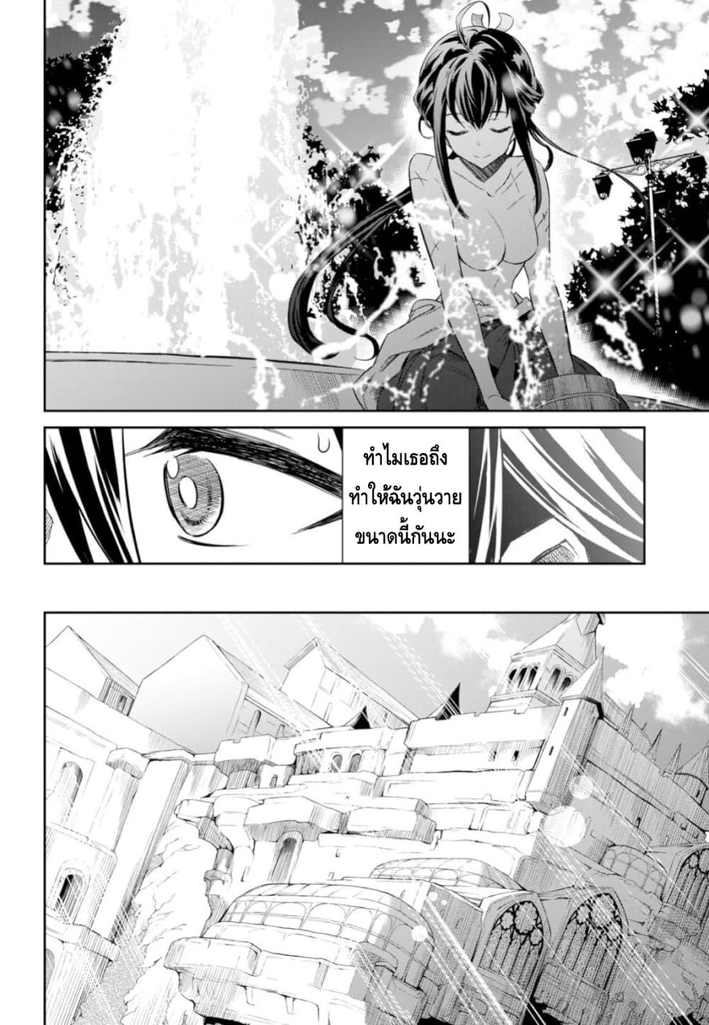 Manga-lc-com อ่านมังงะ อ่านการ์ตูน ออนไลน์ ฟรี Nanatsu no Maken ga Shihai suru ตอนที่ 1 2 3 4 5 6 7 8 9 10 11 12 13 14 ฟรี ไม่มีโฆษณา Manga-lc - อ่าน มังงะ อ่าน การ์ตูน ออนไลน์ อ่านมังงะ ฟรี