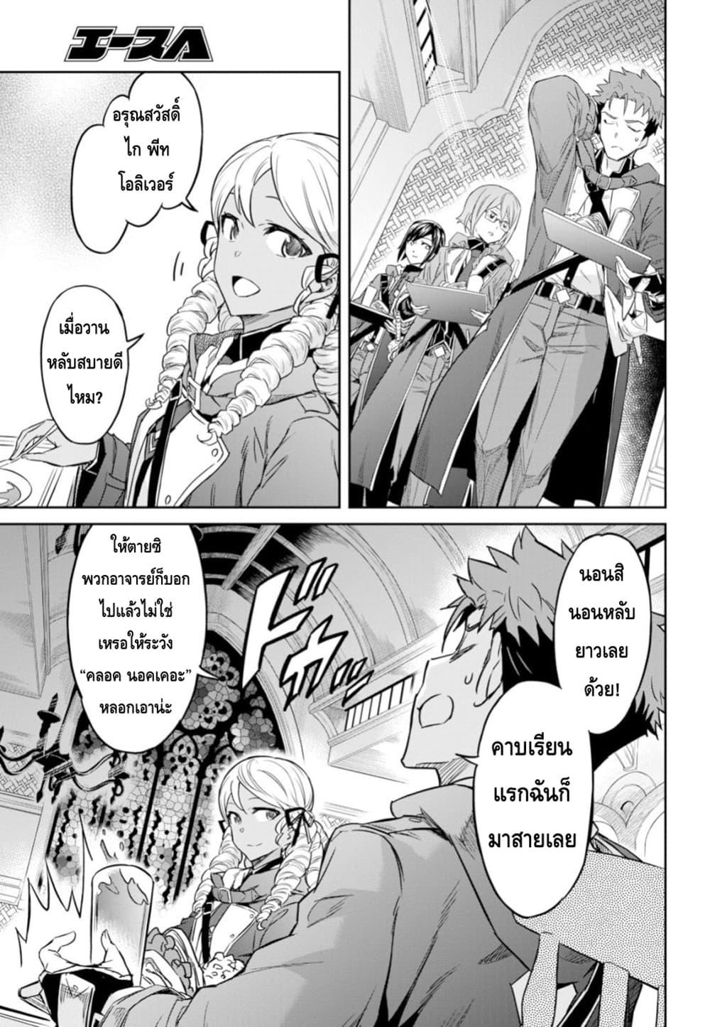 Manga-lc-com อ่านมังงะ อ่านการ์ตูน ออนไลน์ ฟรี Nanatsu no Maken ga Shihai suru ตอนที่ 1 2 3 4 5 6 7 8 9 10 11 12 13 14 ฟรี ไม่มีโฆษณา Manga-lc - อ่าน มังงะ อ่าน การ์ตูน ออนไลน์ อ่านมังงะ ฟรี