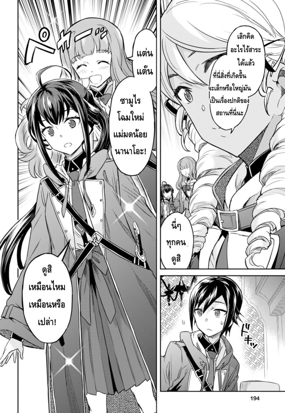 Manga-lc-com อ่านมังงะ อ่านการ์ตูน ออนไลน์ ฟรี Nanatsu no Maken ga Shihai suru ตอนที่ 1 2 3 4 5 6 7 8 9 10 11 12 13 14 ฟรี ไม่มีโฆษณา Manga-lc - อ่าน มังงะ อ่าน การ์ตูน ออนไลน์ อ่านมังงะ ฟรี