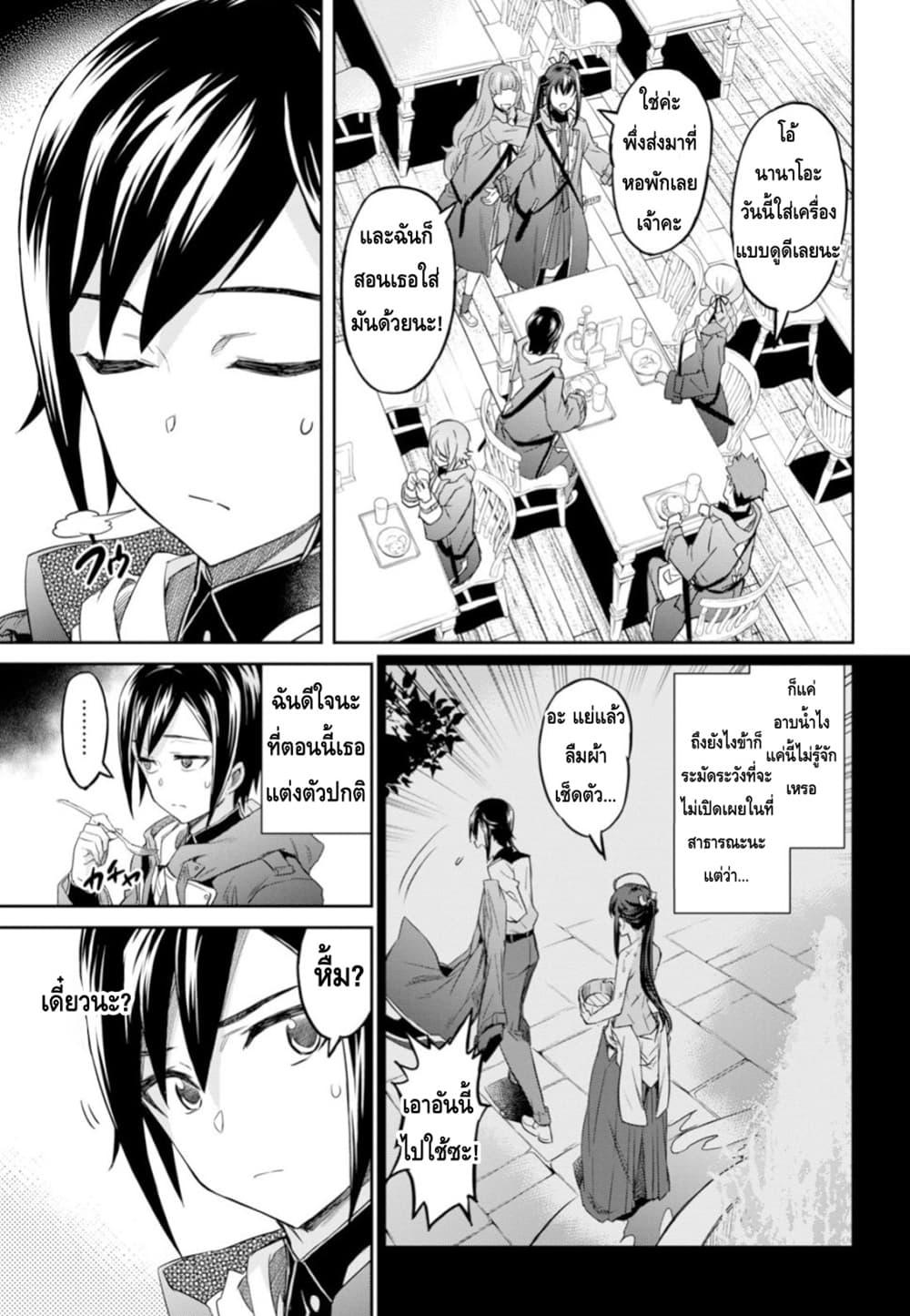 Manga-lc-com อ่านมังงะ อ่านการ์ตูน ออนไลน์ ฟรี Nanatsu no Maken ga Shihai suru ตอนที่ 1 2 3 4 5 6 7 8 9 10 11 12 13 14 ฟรี ไม่มีโฆษณา Manga-lc - อ่าน มังงะ อ่าน การ์ตูน ออนไลน์ อ่านมังงะ ฟรี