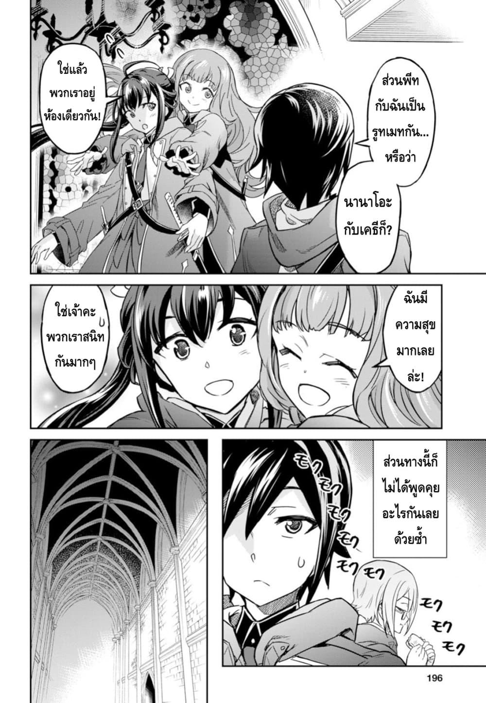 Manga-lc-com อ่านมังงะ อ่านการ์ตูน ออนไลน์ ฟรี Nanatsu no Maken ga Shihai suru ตอนที่ 1 2 3 4 5 6 7 8 9 10 11 12 13 14 ฟรี ไม่มีโฆษณา Manga-lc - อ่าน มังงะ อ่าน การ์ตูน ออนไลน์ อ่านมังงะ ฟรี