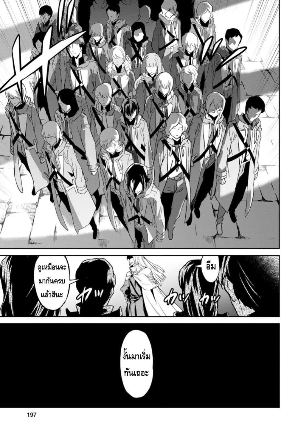 Manga-lc-com อ่านมังงะ อ่านการ์ตูน ออนไลน์ ฟรี Nanatsu no Maken ga Shihai suru ตอนที่ 1 2 3 4 5 6 7 8 9 10 11 12 13 14 ฟรี ไม่มีโฆษณา Manga-lc - อ่าน มังงะ อ่าน การ์ตูน ออนไลน์ อ่านมังงะ ฟรี