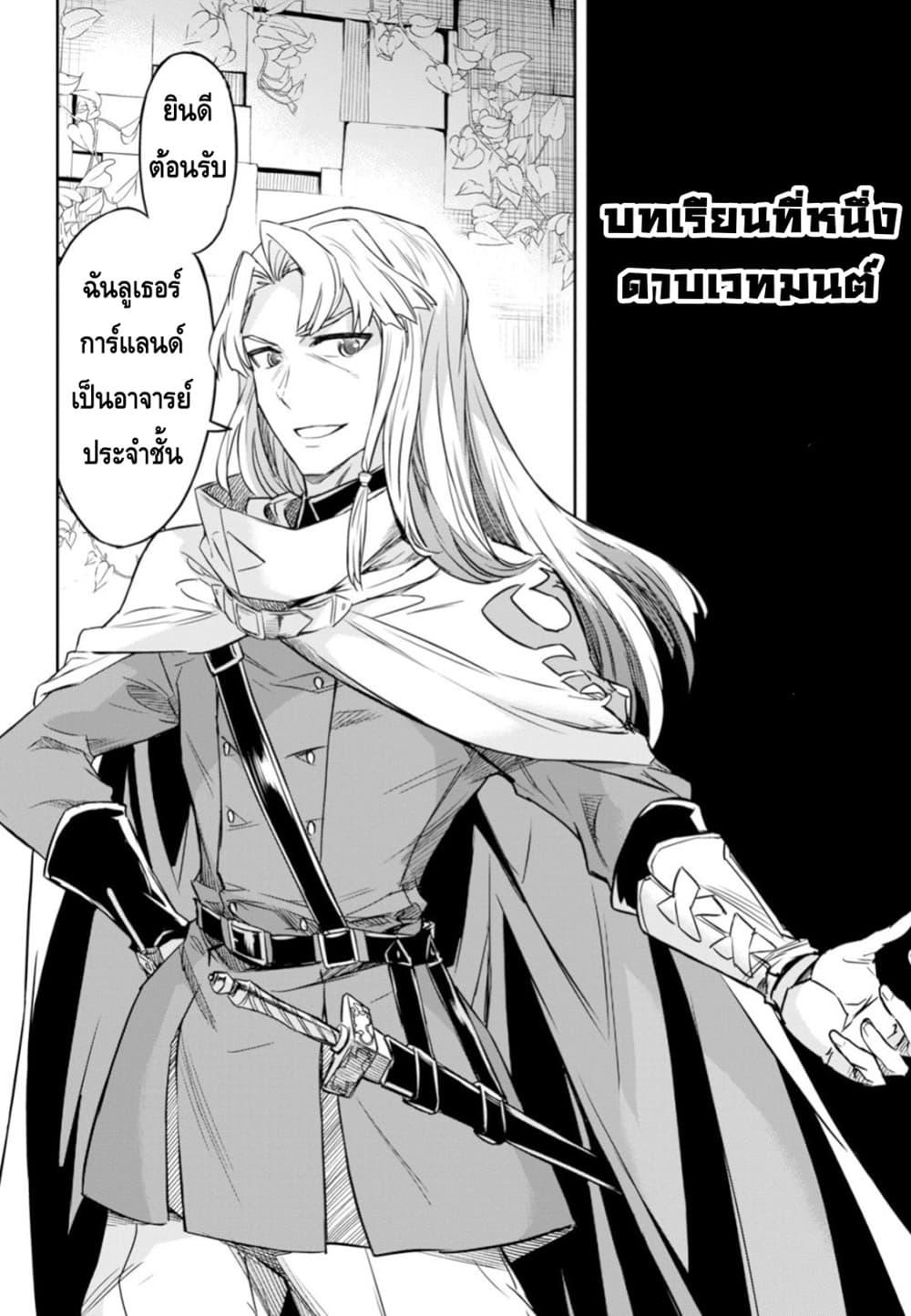 Manga-lc-com อ่านมังงะ อ่านการ์ตูน ออนไลน์ ฟรี Nanatsu no Maken ga Shihai suru ตอนที่ 1 2 3 4 5 6 7 8 9 10 11 12 13 14 ฟรี ไม่มีโฆษณา Manga-lc - อ่าน มังงะ อ่าน การ์ตูน ออนไลน์ อ่านมังงะ ฟรี