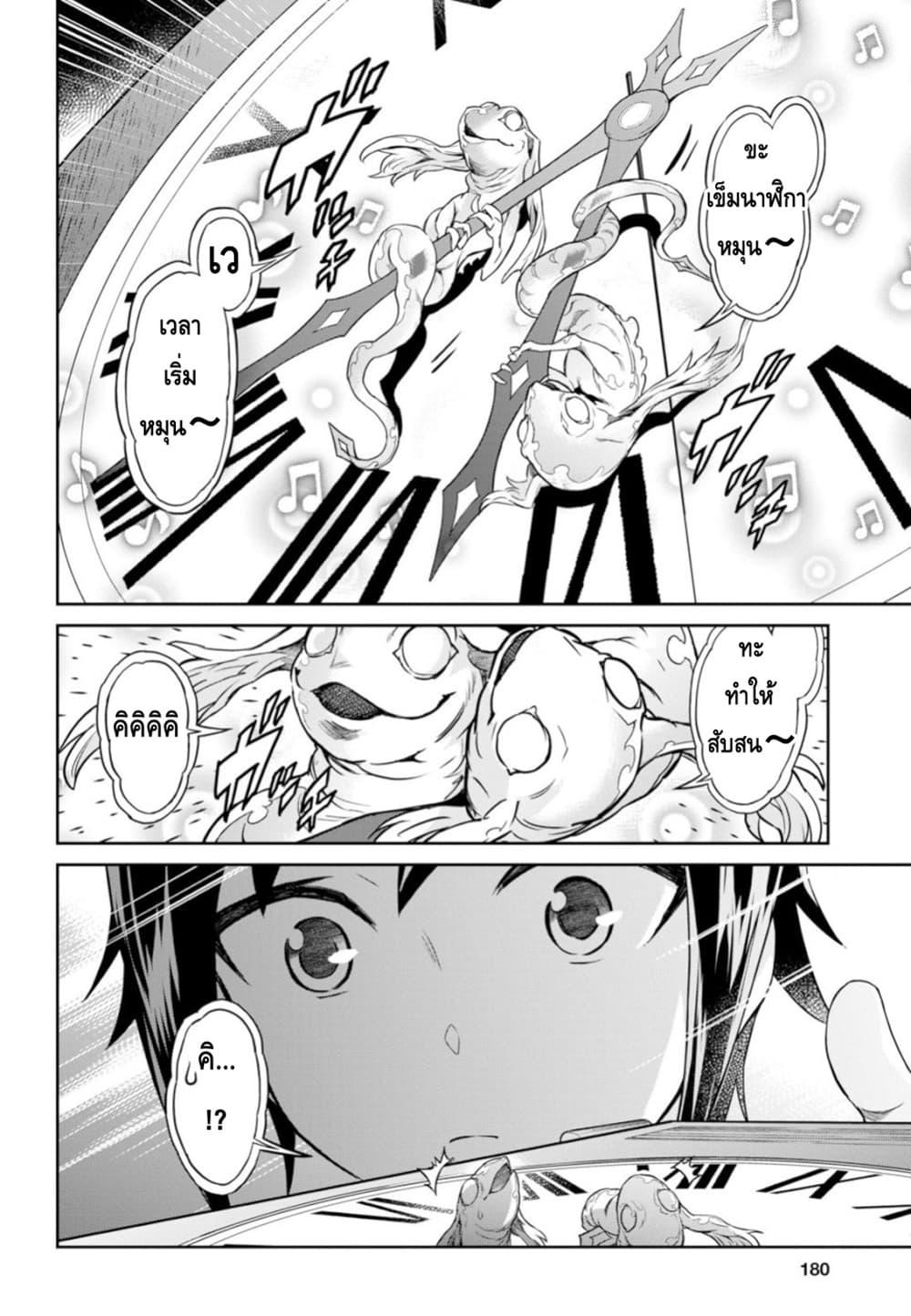 Manga-lc-com อ่านมังงะ อ่านการ์ตูน ออนไลน์ ฟรี Nanatsu no Maken ga Shihai suru ตอนที่ 1 2 3 4 5 6 7 8 9 10 11 12 13 14 ฟรี ไม่มีโฆษณา Manga-lc - อ่าน มังงะ อ่าน การ์ตูน ออนไลน์ อ่านมังงะ ฟรี