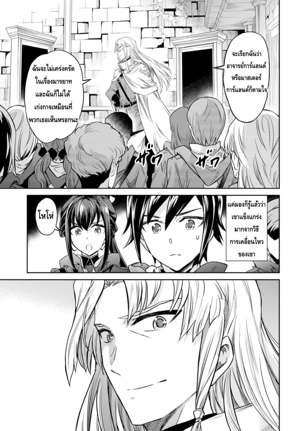 Manga-lc-com อ่านมังงะ อ่านการ์ตูน ออนไลน์ ฟรี Nanatsu no Maken ga Shihai suru ตอนที่ 1 2 3 4 5 6 7 8 9 10 11 12 13 14 ฟรี ไม่มีโฆษณา Manga-lc - อ่าน มังงะ อ่าน การ์ตูน ออนไลน์ อ่านมังงะ ฟรี