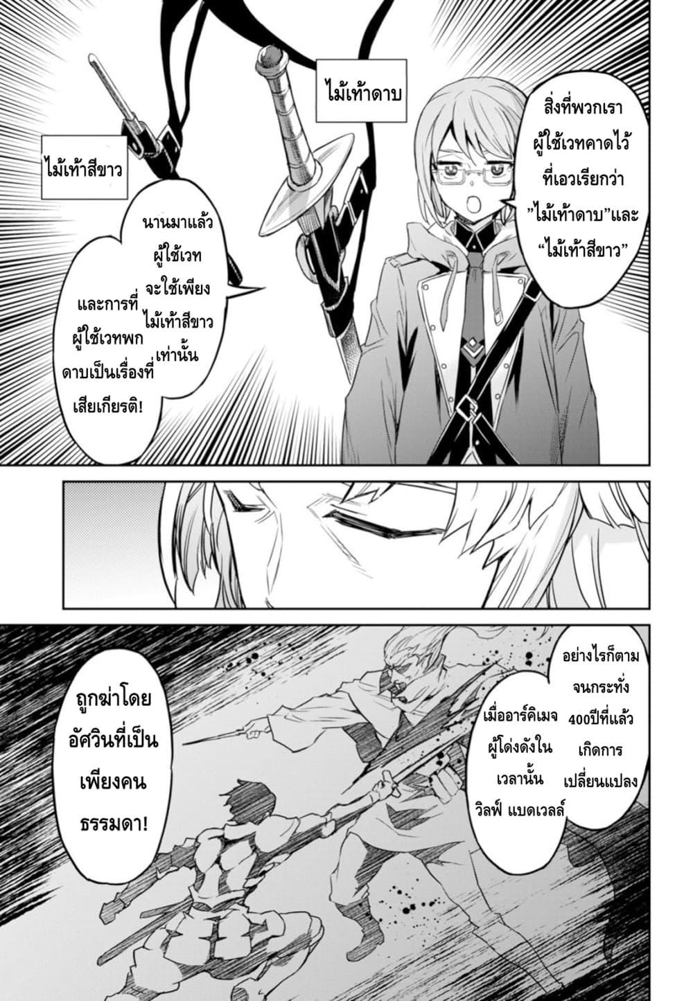 Manga-lc-com อ่านมังงะ อ่านการ์ตูน ออนไลน์ ฟรี Nanatsu no Maken ga Shihai suru ตอนที่ 1 2 3 4 5 6 7 8 9 10 11 12 13 14 ฟรี ไม่มีโฆษณา Manga-lc - อ่าน มังงะ อ่าน การ์ตูน ออนไลน์ อ่านมังงะ ฟรี