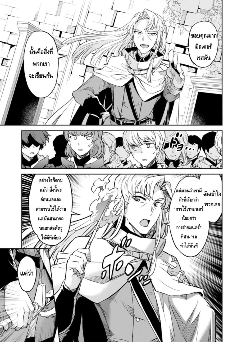 Manga-lc-com อ่านมังงะ อ่านการ์ตูน ออนไลน์ ฟรี Nanatsu no Maken ga Shihai suru ตอนที่ 1 2 3 4 5 6 7 8 9 10 11 12 13 14 ฟรี ไม่มีโฆษณา Manga-lc - อ่าน มังงะ อ่าน การ์ตูน ออนไลน์ อ่านมังงะ ฟรี