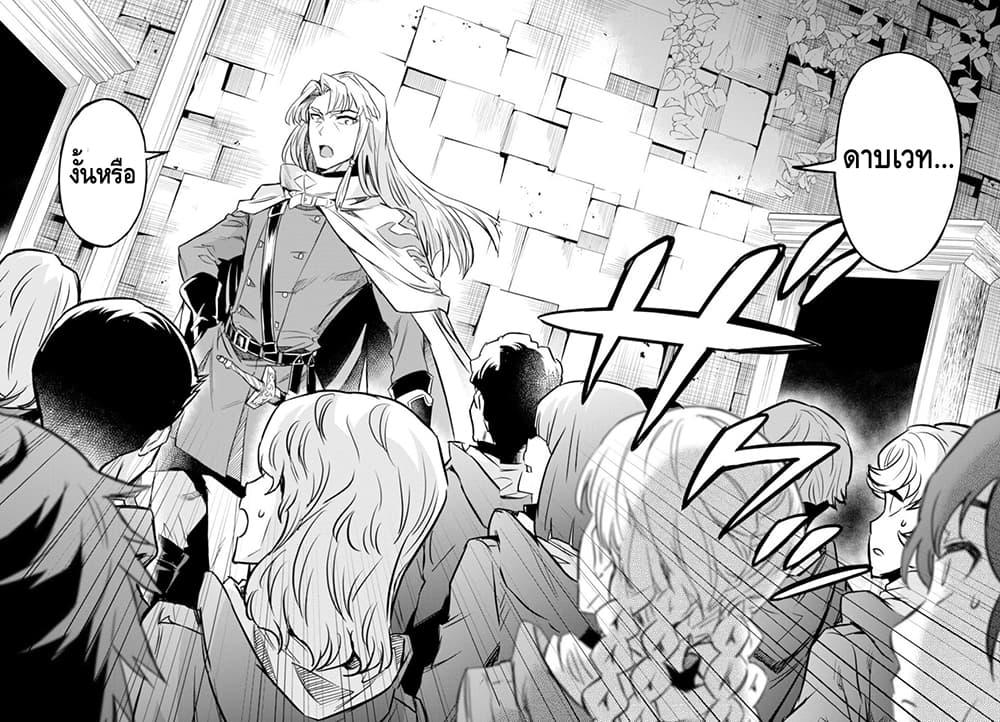 Manga-lc-com อ่านมังงะ อ่านการ์ตูน ออนไลน์ ฟรี Nanatsu no Maken ga Shihai suru ตอนที่ 1 2 3 4 5 6 7 8 9 10 11 12 13 14 ฟรี ไม่มีโฆษณา Manga-lc - อ่าน มังงะ อ่าน การ์ตูน ออนไลน์ อ่านมังงะ ฟรี
