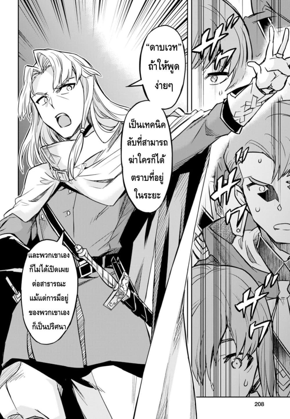 Manga-lc-com อ่านมังงะ อ่านการ์ตูน ออนไลน์ ฟรี Nanatsu no Maken ga Shihai suru ตอนที่ 1 2 3 4 5 6 7 8 9 10 11 12 13 14 ฟรี ไม่มีโฆษณา Manga-lc - อ่าน มังงะ อ่าน การ์ตูน ออนไลน์ อ่านมังงะ ฟรี