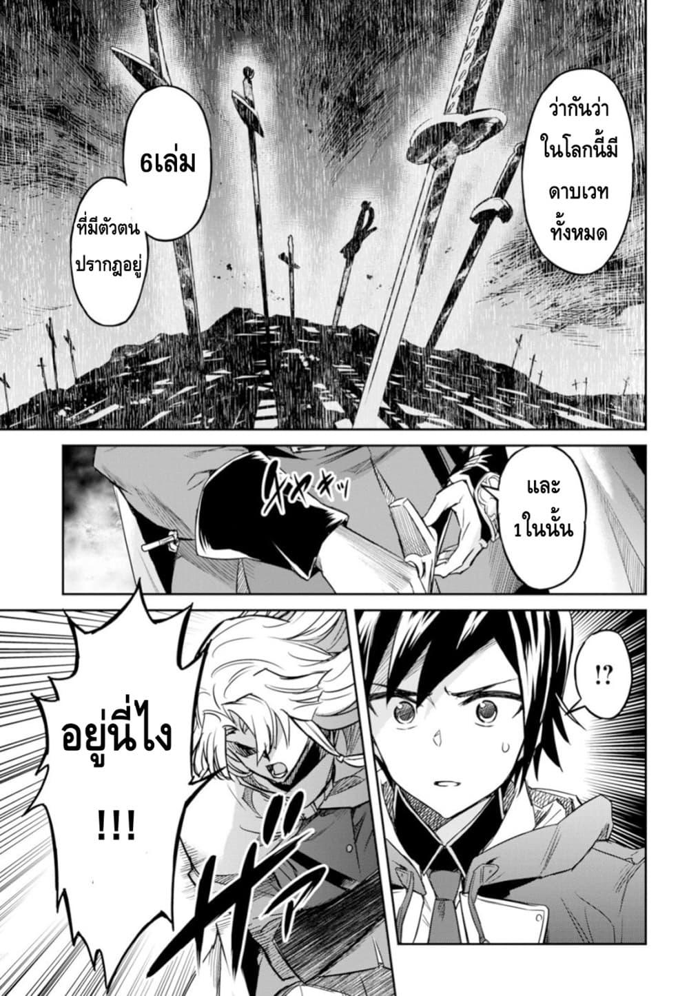 Manga-lc-com อ่านมังงะ อ่านการ์ตูน ออนไลน์ ฟรี Nanatsu no Maken ga Shihai suru ตอนที่ 1 2 3 4 5 6 7 8 9 10 11 12 13 14 ฟรี ไม่มีโฆษณา Manga-lc - อ่าน มังงะ อ่าน การ์ตูน ออนไลน์ อ่านมังงะ ฟรี