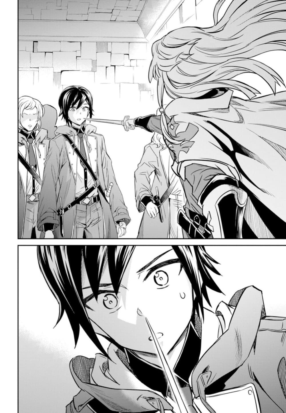 Manga-lc-com อ่านมังงะ อ่านการ์ตูน ออนไลน์ ฟรี Nanatsu no Maken ga Shihai suru ตอนที่ 1 2 3 4 5 6 7 8 9 10 11 12 13 14 ฟรี ไม่มีโฆษณา Manga-lc - อ่าน มังงะ อ่าน การ์ตูน ออนไลน์ อ่านมังงะ ฟรี