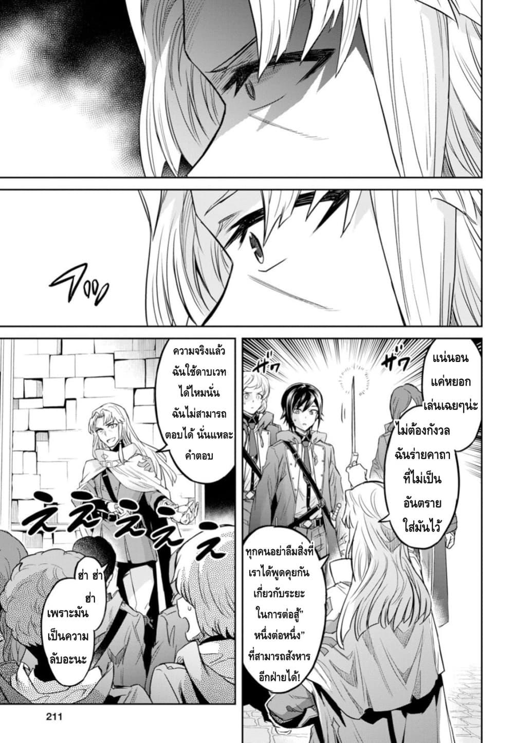 Manga-lc-com อ่านมังงะ อ่านการ์ตูน ออนไลน์ ฟรี Nanatsu no Maken ga Shihai suru ตอนที่ 1 2 3 4 5 6 7 8 9 10 11 12 13 14 ฟรี ไม่มีโฆษณา Manga-lc - อ่าน มังงะ อ่าน การ์ตูน ออนไลน์ อ่านมังงะ ฟรี