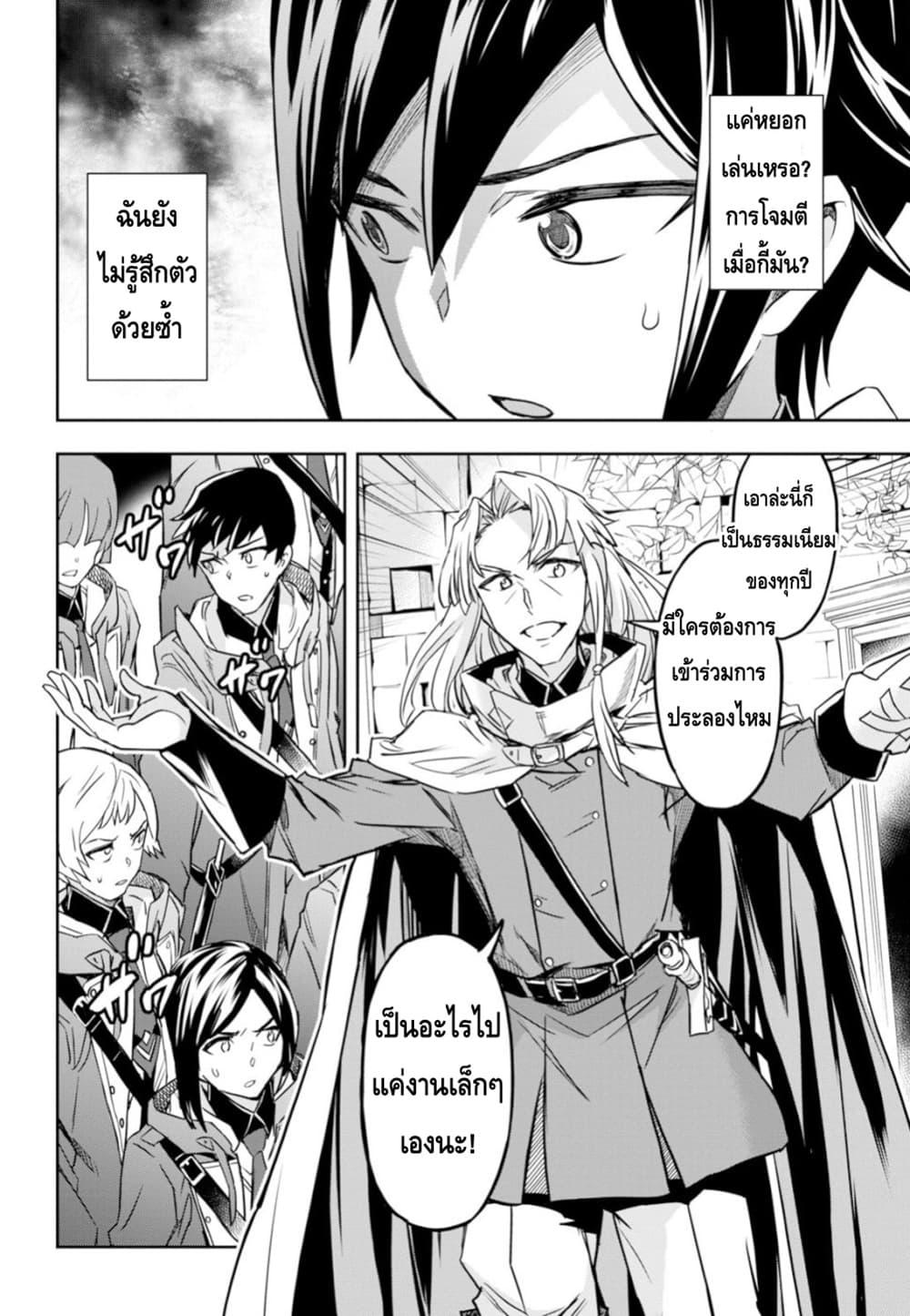 Manga-lc-com อ่านมังงะ อ่านการ์ตูน ออนไลน์ ฟรี Nanatsu no Maken ga Shihai suru ตอนที่ 1 2 3 4 5 6 7 8 9 10 11 12 13 14 ฟรี ไม่มีโฆษณา Manga-lc - อ่าน มังงะ อ่าน การ์ตูน ออนไลน์ อ่านมังงะ ฟรี