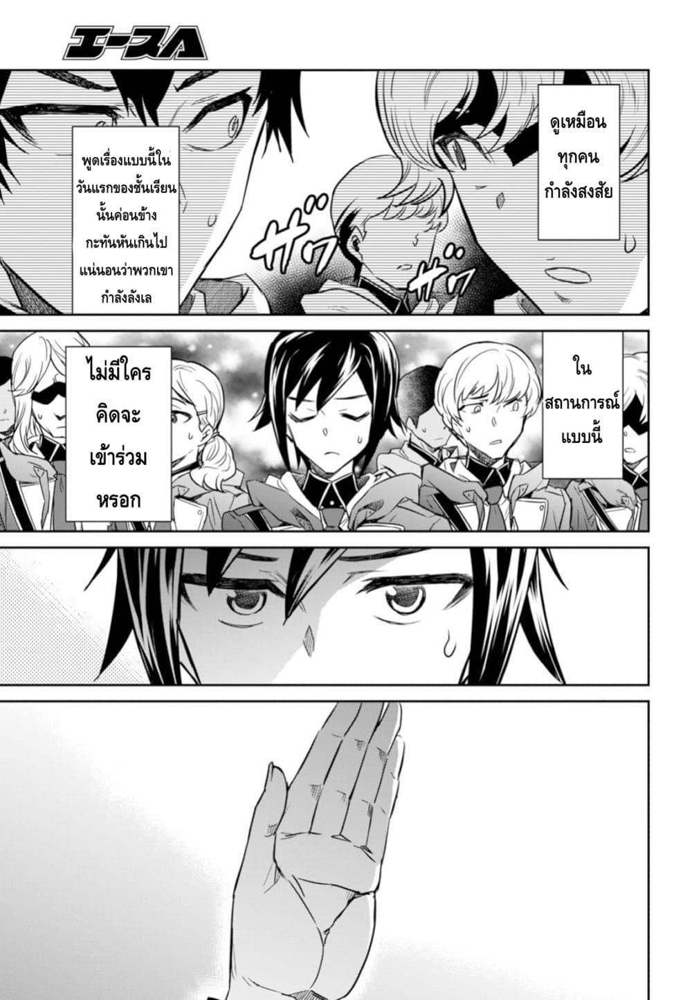 Manga-lc-com อ่านมังงะ อ่านการ์ตูน ออนไลน์ ฟรี Nanatsu no Maken ga Shihai suru ตอนที่ 1 2 3 4 5 6 7 8 9 10 11 12 13 14 ฟรี ไม่มีโฆษณา Manga-lc - อ่าน มังงะ อ่าน การ์ตูน ออนไลน์ อ่านมังงะ ฟรี