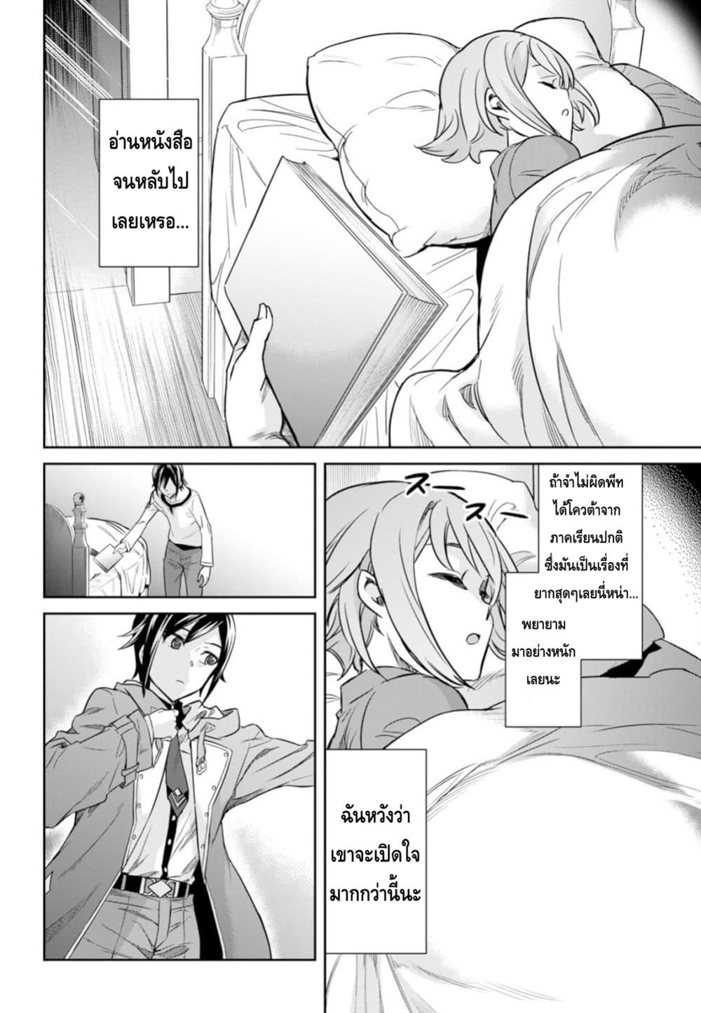 Manga-lc-com อ่านมังงะ อ่านการ์ตูน ออนไลน์ ฟรี Nanatsu no Maken ga Shihai suru ตอนที่ 1 2 3 4 5 6 7 8 9 10 11 12 13 14 ฟรี ไม่มีโฆษณา Manga-lc - อ่าน มังงะ อ่าน การ์ตูน ออนไลน์ อ่านมังงะ ฟรี