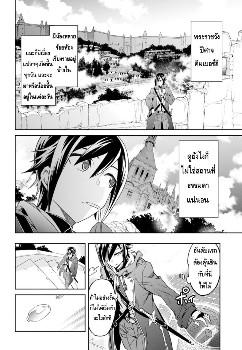 Manga-lc-com อ่านมังงะ อ่านการ์ตูน ออนไลน์ ฟรี Nanatsu no Maken ga Shihai suru ตอนที่ 1 2 3 4 5 6 7 8 9 10 11 12 13 14 ฟรี ไม่มีโฆษณา Manga-lc - อ่าน มังงะ อ่าน การ์ตูน ออนไลน์ อ่านมังงะ ฟรี