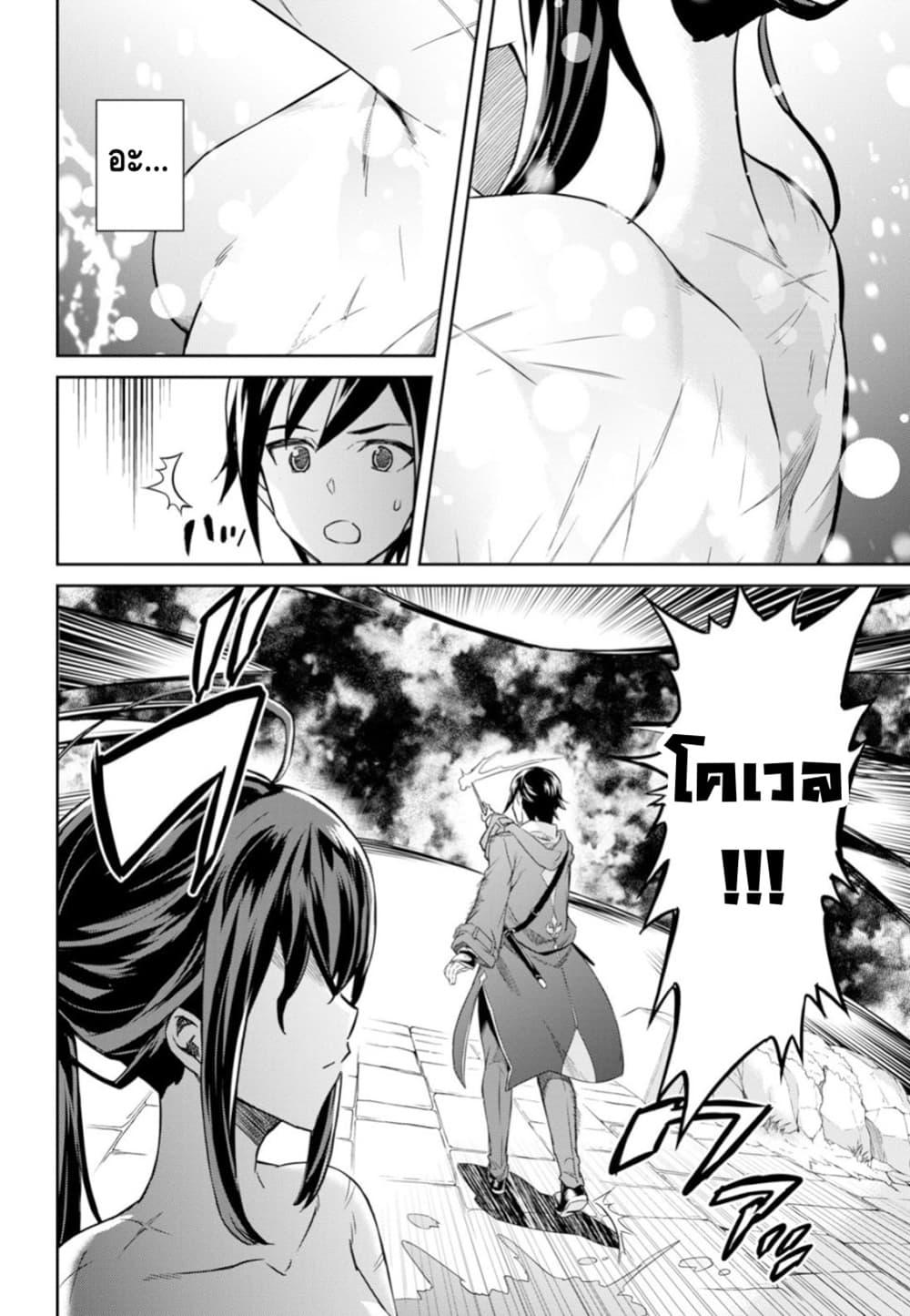 Manga-lc-com อ่านมังงะ อ่านการ์ตูน ออนไลน์ ฟรี Nanatsu no Maken ga Shihai suru ตอนที่ 1 2 3 4 5 6 7 8 9 10 11 12 13 14 ฟรี ไม่มีโฆษณา Manga-lc - อ่าน มังงะ อ่าน การ์ตูน ออนไลน์ อ่านมังงะ ฟรี