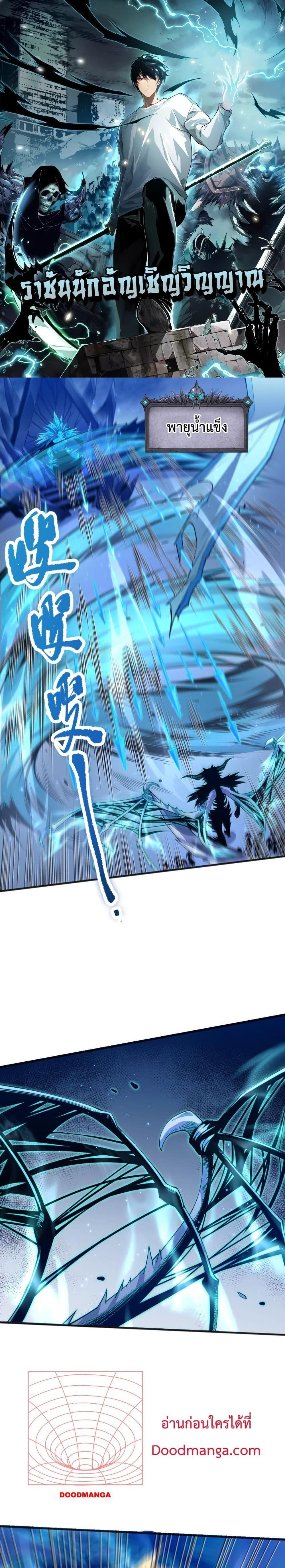 Manga-lc-com อ่านมังงะ อ่านการ์ตูน ออนไลน์ ฟรี NecromancerKin ตอนที่ 1 2 3 4 5 6 7 8 9 10 11 12 13 14 ฟรี ไม่มีโฆษณา Manga-lc - อ่าน มังงะ อ่าน การ์ตูน ออนไลน์ อ่านมังงะ ฟรี