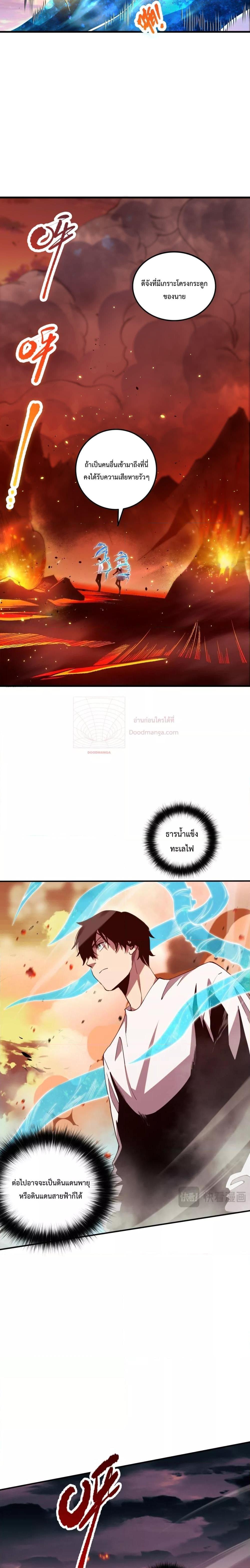 Manga-lc-com อ่านมังงะ อ่านการ์ตูน ออนไลน์ ฟรี NecromancerKin ตอนที่ 1 2 3 4 5 6 7 8 9 10 11 12 13 14 ฟรี ไม่มีโฆษณา Manga-lc - อ่าน มังงะ อ่าน การ์ตูน ออนไลน์ อ่านมังงะ ฟรี