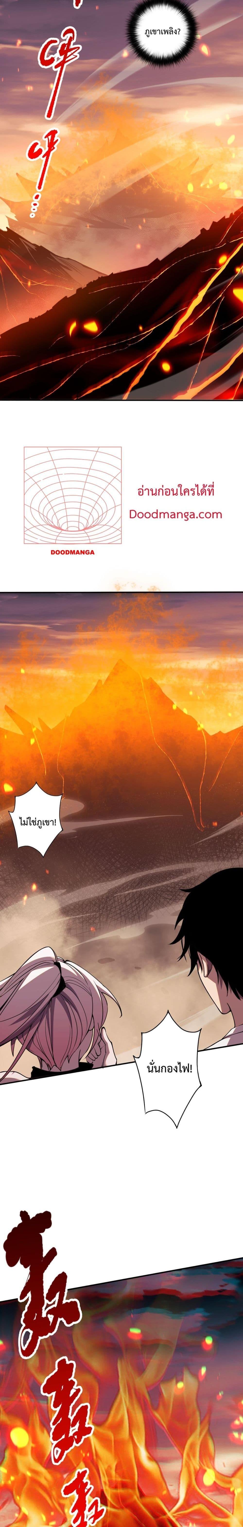 Manga-lc-com อ่านมังงะ อ่านการ์ตูน ออนไลน์ ฟรี NecromancerKin ตอนที่ 1 2 3 4 5 6 7 8 9 10 11 12 13 14 ฟรี ไม่มีโฆษณา Manga-lc - อ่าน มังงะ อ่าน การ์ตูน ออนไลน์ อ่านมังงะ ฟรี