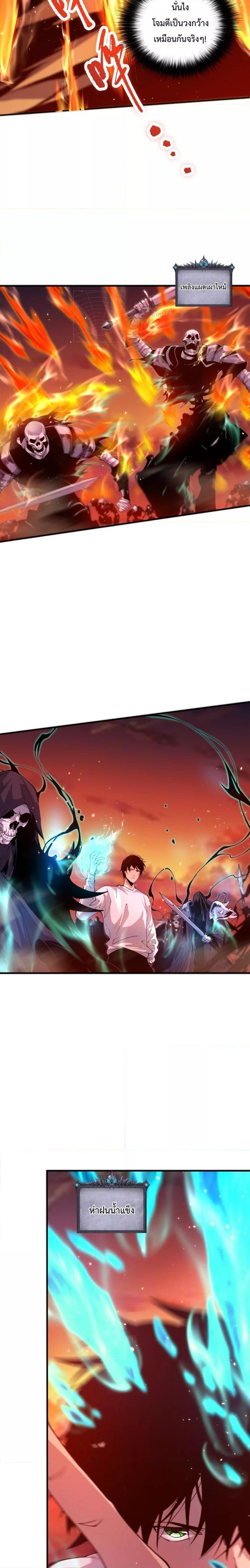 Manga-lc-com อ่านมังงะ อ่านการ์ตูน ออนไลน์ ฟรี NecromancerKin ตอนที่ 1 2 3 4 5 6 7 8 9 10 11 12 13 14 ฟรี ไม่มีโฆษณา Manga-lc - อ่าน มังงะ อ่าน การ์ตูน ออนไลน์ อ่านมังงะ ฟรี