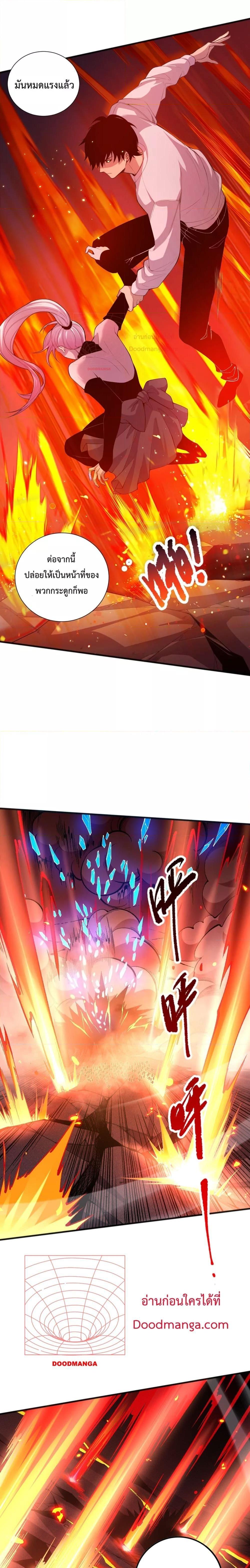 Manga-lc-com อ่านมังงะ อ่านการ์ตูน ออนไลน์ ฟรี NecromancerKin ตอนที่ 1 2 3 4 5 6 7 8 9 10 11 12 13 14 ฟรี ไม่มีโฆษณา Manga-lc - อ่าน มังงะ อ่าน การ์ตูน ออนไลน์ อ่านมังงะ ฟรี