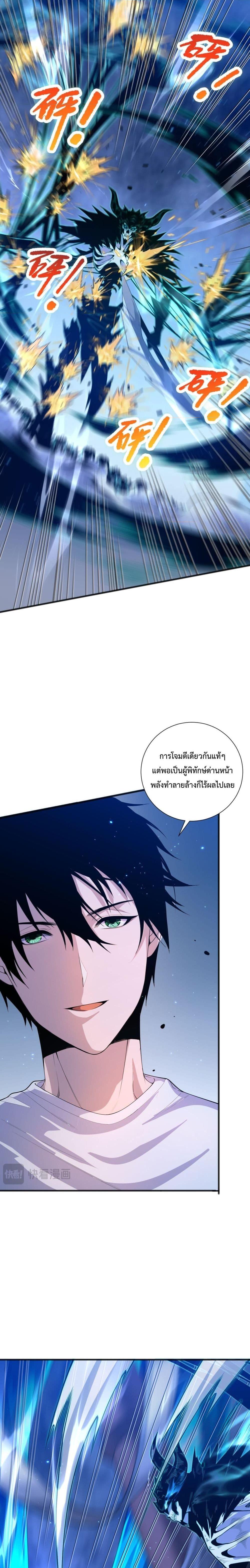 Manga-lc-com อ่านมังงะ อ่านการ์ตูน ออนไลน์ ฟรี NecromancerKin ตอนที่ 1 2 3 4 5 6 7 8 9 10 11 12 13 14 ฟรี ไม่มีโฆษณา Manga-lc - อ่าน มังงะ อ่าน การ์ตูน ออนไลน์ อ่านมังงะ ฟรี