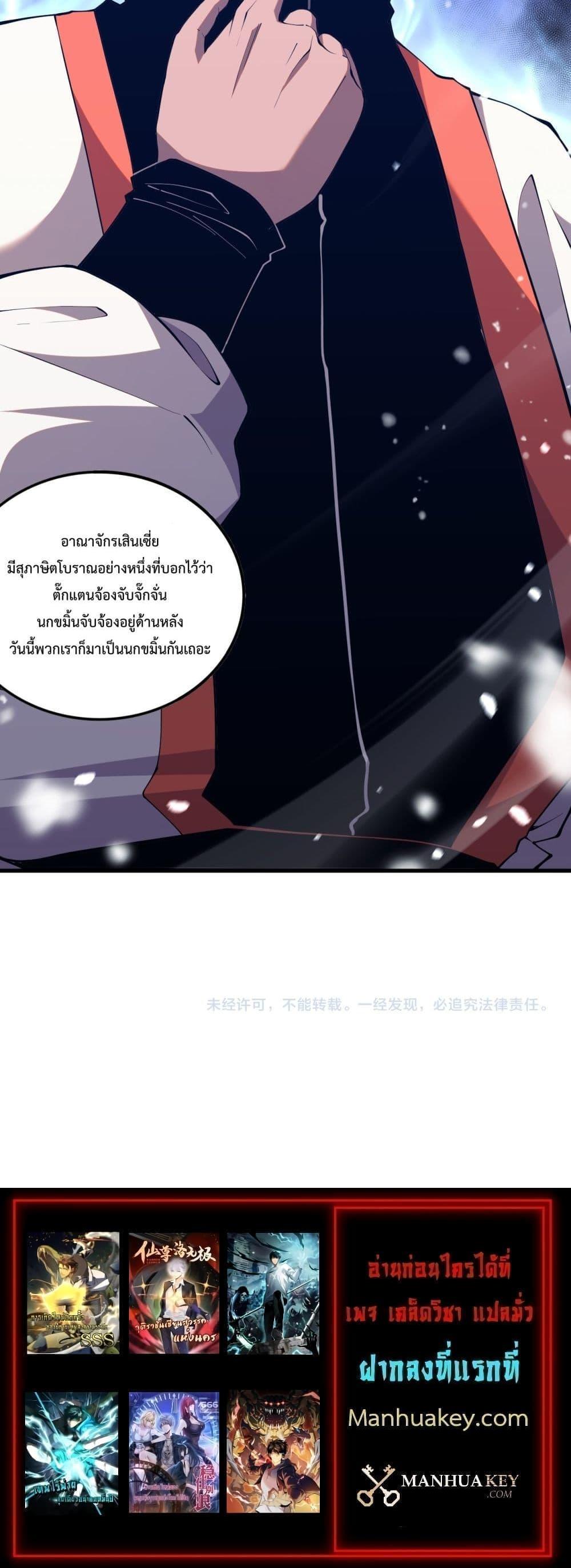 Manga-lc-com อ่านมังงะ อ่านการ์ตูน ออนไลน์ ฟรี NecromancerKin ตอนที่ 1 2 3 4 5 6 7 8 9 10 11 12 13 14 ฟรี ไม่มีโฆษณา Manga-lc - อ่าน มังงะ อ่าน การ์ตูน ออนไลน์ อ่านมังงะ ฟรี