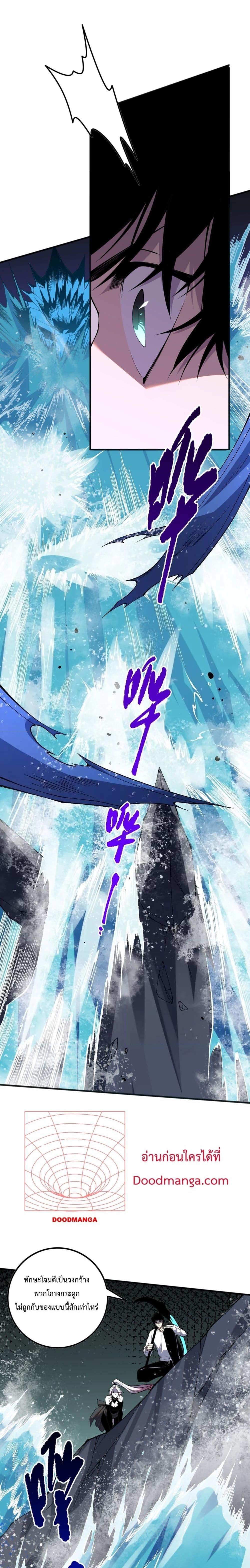 Manga-lc-com อ่านมังงะ อ่านการ์ตูน ออนไลน์ ฟรี NecromancerKin ตอนที่ 1 2 3 4 5 6 7 8 9 10 11 12 13 14 ฟรี ไม่มีโฆษณา Manga-lc - อ่าน มังงะ อ่าน การ์ตูน ออนไลน์ อ่านมังงะ ฟรี