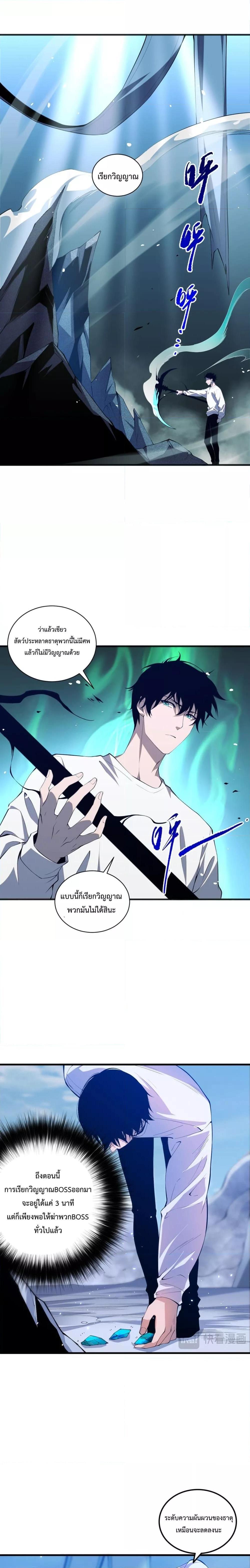 Manga-lc-com อ่านมังงะ อ่านการ์ตูน ออนไลน์ ฟรี NecromancerKin ตอนที่ 1 2 3 4 5 6 7 8 9 10 11 12 13 14 ฟรี ไม่มีโฆษณา Manga-lc - อ่าน มังงะ อ่าน การ์ตูน ออนไลน์ อ่านมังงะ ฟรี