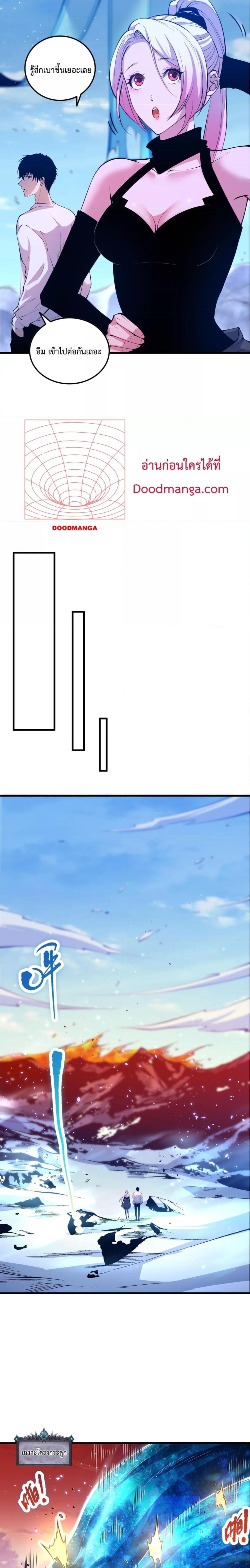 Manga-lc-com อ่านมังงะ อ่านการ์ตูน ออนไลน์ ฟรี NecromancerKin ตอนที่ 1 2 3 4 5 6 7 8 9 10 11 12 13 14 ฟรี ไม่มีโฆษณา Manga-lc - อ่าน มังงะ อ่าน การ์ตูน ออนไลน์ อ่านมังงะ ฟรี