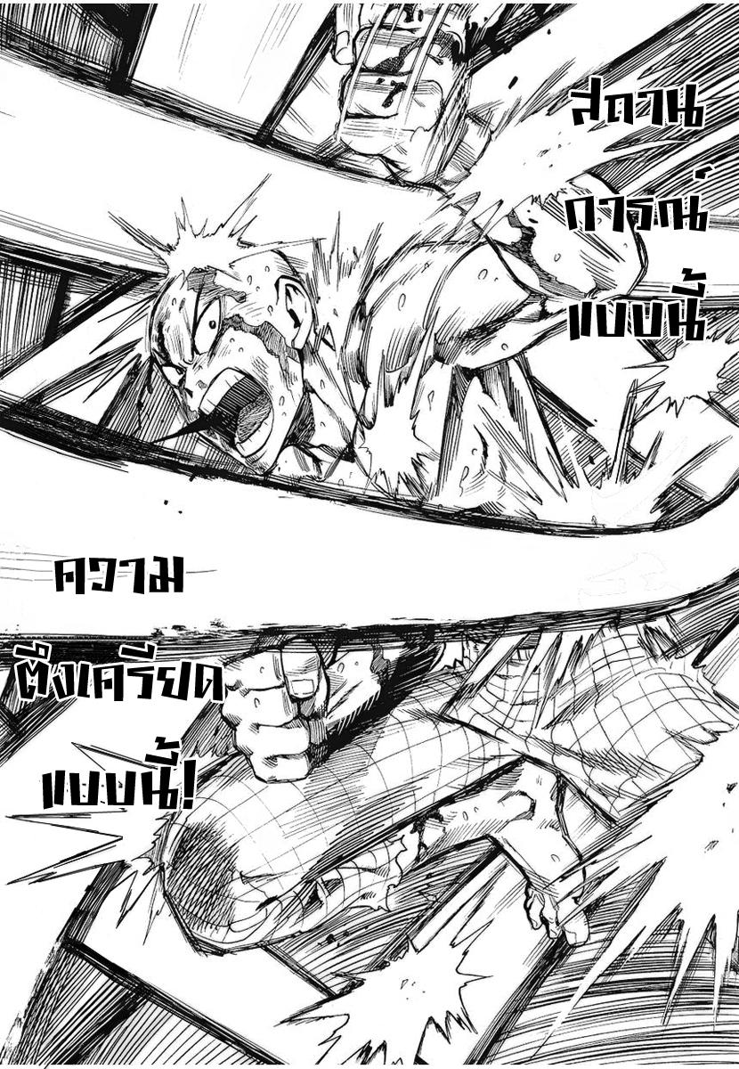 Manga-lc-com อ่านมังงะ อ่านการ์ตูน ออนไลน์ ฟรี One Punch-Man ตอนที่ 1 2 3 4 5 6 7 8 9 10 11 12 13 14 ฟรี ไม่มีโฆษณา Manga-lc - อ่าน มังงะ อ่าน การ์ตูน ออนไลน์ อ่านมังงะ ฟรี