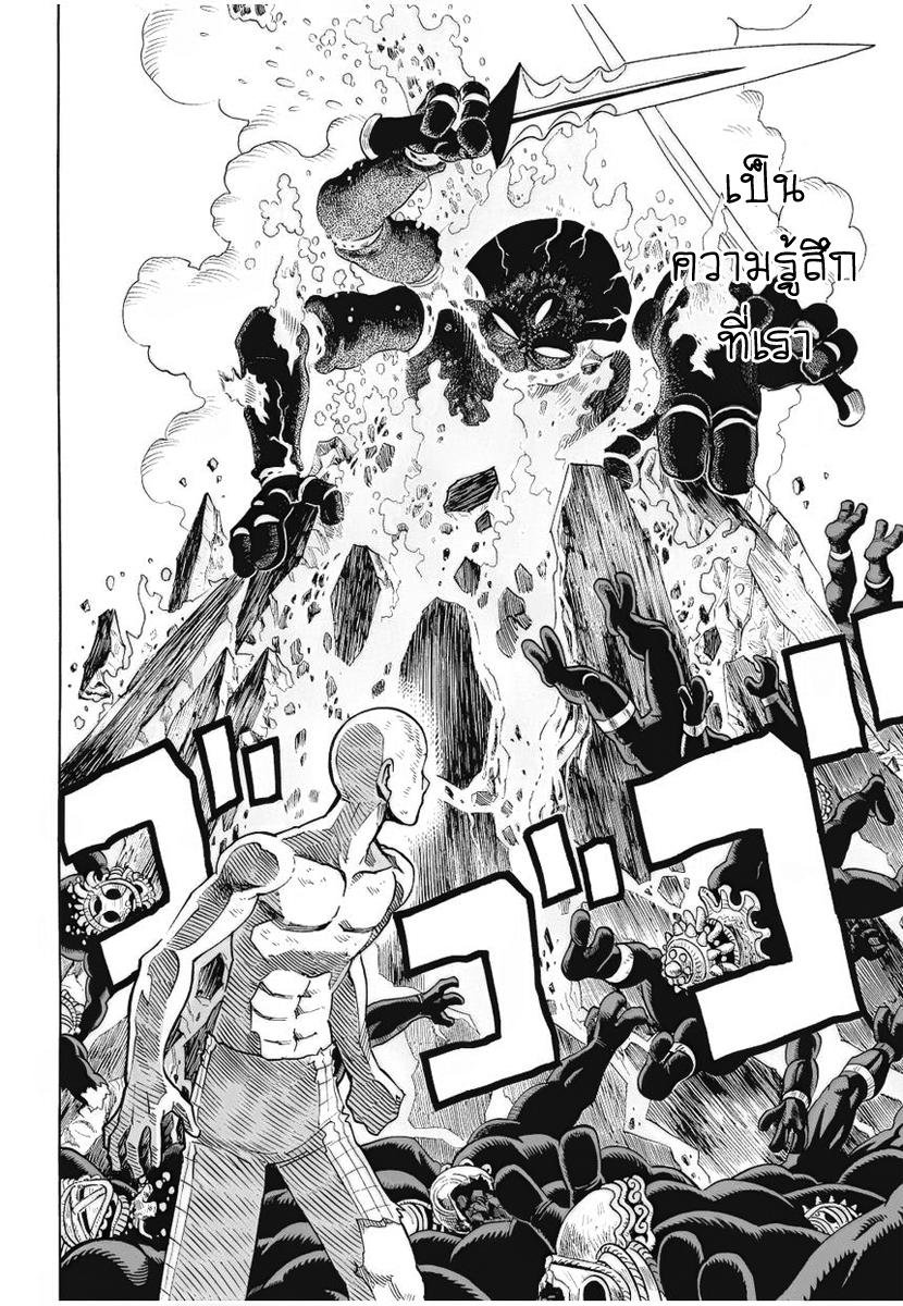 Manga-lc-com อ่านมังงะ อ่านการ์ตูน ออนไลน์ ฟรี One Punch-Man ตอนที่ 1 2 3 4 5 6 7 8 9 10 11 12 13 14 ฟรี ไม่มีโฆษณา Manga-lc - อ่าน มังงะ อ่าน การ์ตูน ออนไลน์ อ่านมังงะ ฟรี