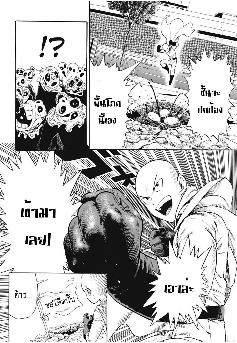 Manga-lc-com อ่านมังงะ อ่านการ์ตูน ออนไลน์ ฟรี One Punch-Man ตอนที่ 1 2 3 4 5 6 7 8 9 10 11 12 13 14 ฟรี ไม่มีโฆษณา Manga-lc - อ่าน มังงะ อ่าน การ์ตูน ออนไลน์ อ่านมังงะ ฟรี