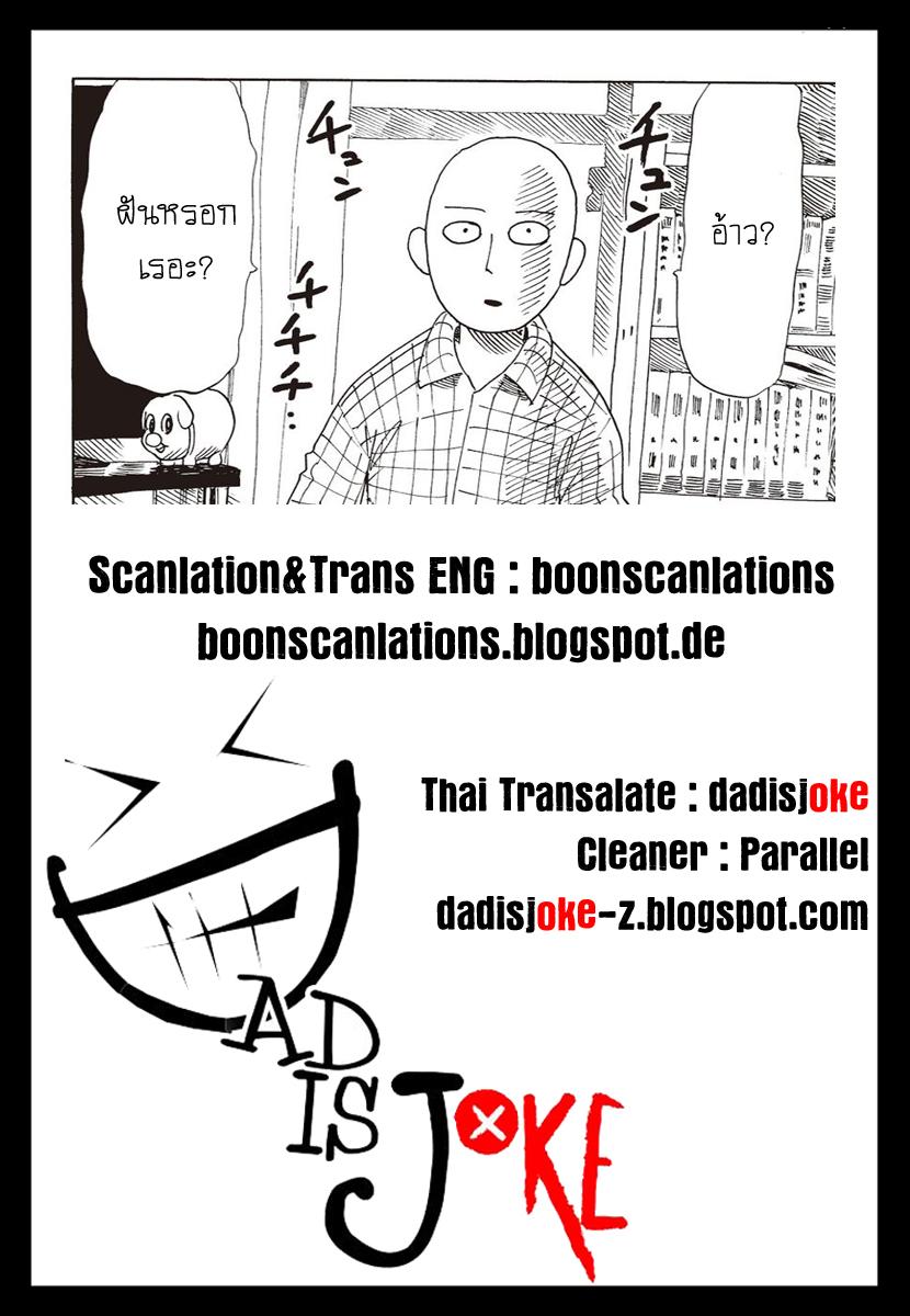 Manga-lc-com อ่านมังงะ อ่านการ์ตูน ออนไลน์ ฟรี One Punch-Man ตอนที่ 1 2 3 4 5 6 7 8 9 10 11 12 13 14 ฟรี ไม่มีโฆษณา Manga-lc - อ่าน มังงะ อ่าน การ์ตูน ออนไลน์ อ่านมังงะ ฟรี