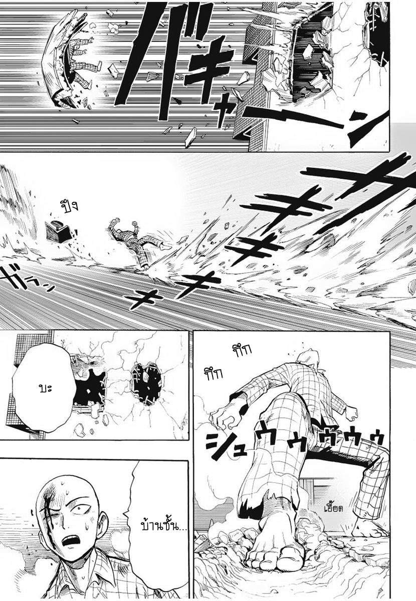 Manga-lc-com อ่านมังงะ อ่านการ์ตูน ออนไลน์ ฟรี One Punch-Man ตอนที่ 1 2 3 4 5 6 7 8 9 10 11 12 13 14 ฟรี ไม่มีโฆษณา Manga-lc - อ่าน มังงะ อ่าน การ์ตูน ออนไลน์ อ่านมังงะ ฟรี