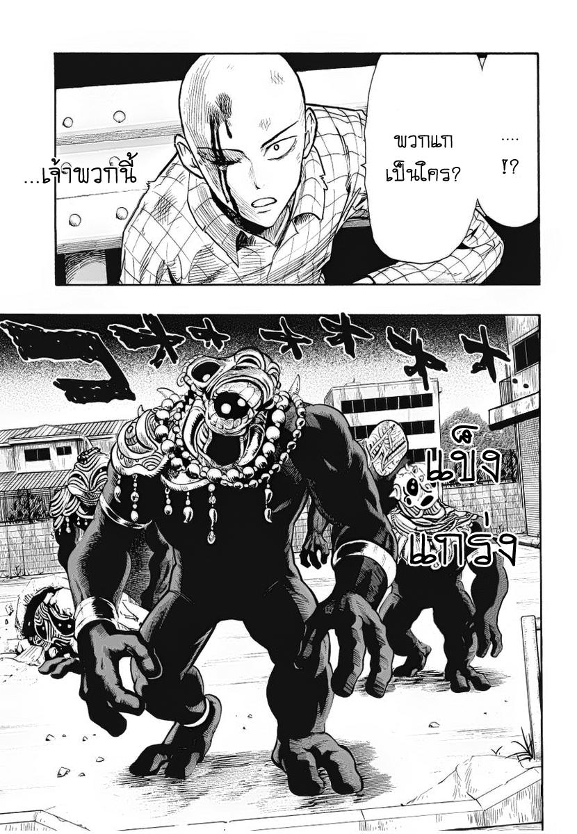 Manga-lc-com อ่านมังงะ อ่านการ์ตูน ออนไลน์ ฟรี One Punch-Man ตอนที่ 1 2 3 4 5 6 7 8 9 10 11 12 13 14 ฟรี ไม่มีโฆษณา Manga-lc - อ่าน มังงะ อ่าน การ์ตูน ออนไลน์ อ่านมังงะ ฟรี