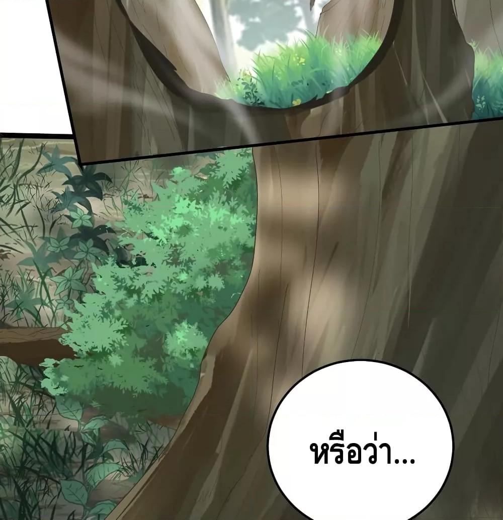 Manga-lc-com อ่านมังงะ อ่านการ์ตูน ออนไลน์ ฟรี AmIInvincible ตอนที่ 1 2 3 4 5 6 7 8 9 10 11 12 13 14 ฟรี ไม่มีโฆษณา Manga-lc - อ่าน มังงะ อ่าน การ์ตูน ออนไลน์ อ่านมังงะ ฟรี