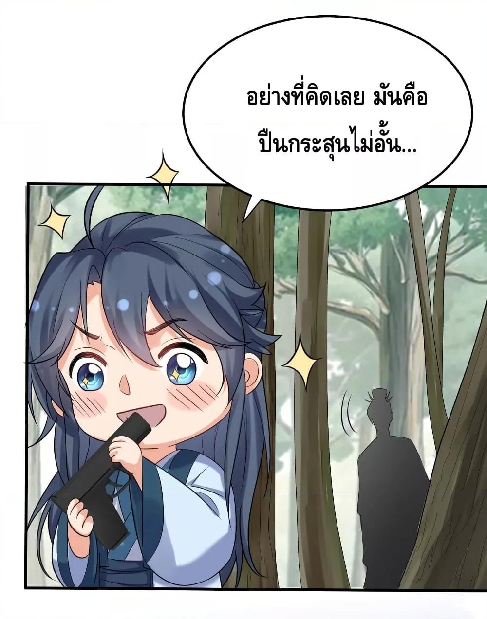 Manga-lc-com อ่านมังงะ อ่านการ์ตูน ออนไลน์ ฟรี AmIInvincible ตอนที่ 1 2 3 4 5 6 7 8 9 10 11 12 13 14 ฟรี ไม่มีโฆษณา Manga-lc - อ่าน มังงะ อ่าน การ์ตูน ออนไลน์ อ่านมังงะ ฟรี
