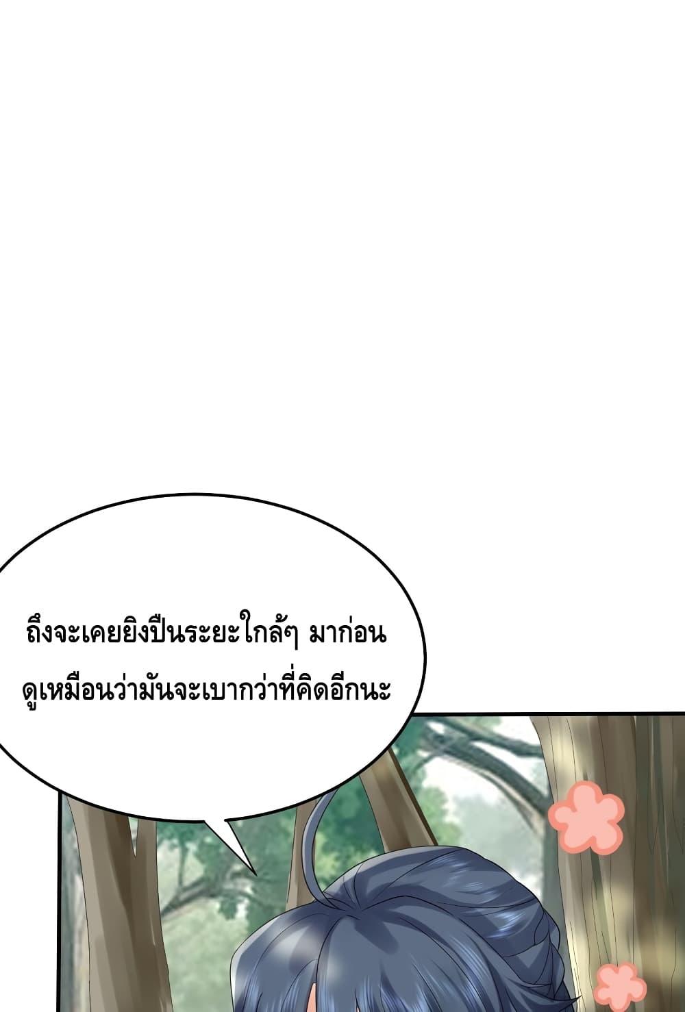 Manga-lc-com อ่านมังงะ อ่านการ์ตูน ออนไลน์ ฟรี AmIInvincible ตอนที่ 1 2 3 4 5 6 7 8 9 10 11 12 13 14 ฟรี ไม่มีโฆษณา Manga-lc - อ่าน มังงะ อ่าน การ์ตูน ออนไลน์ อ่านมังงะ ฟรี
