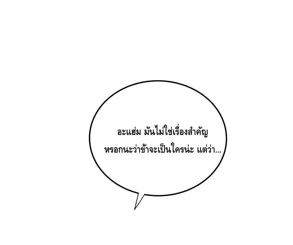 Manga-lc-com อ่านมังงะ อ่านการ์ตูน ออนไลน์ ฟรี AmIInvincible ตอนที่ 1 2 3 4 5 6 7 8 9 10 11 12 13 14 ฟรี ไม่มีโฆษณา Manga-lc - อ่าน มังงะ อ่าน การ์ตูน ออนไลน์ อ่านมังงะ ฟรี