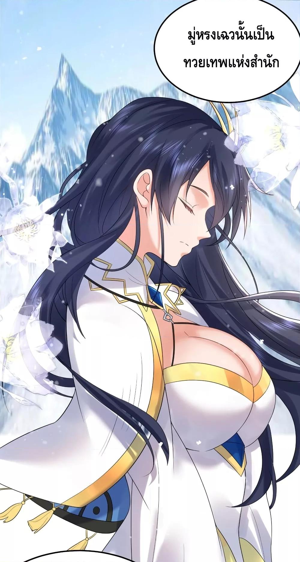 Manga-lc-com อ่านมังงะ อ่านการ์ตูน ออนไลน์ ฟรี AmIInvincible ตอนที่ 1 2 3 4 5 6 7 8 9 10 11 12 13 14 ฟรี ไม่มีโฆษณา Manga-lc - อ่าน มังงะ อ่าน การ์ตูน ออนไลน์ อ่านมังงะ ฟรี