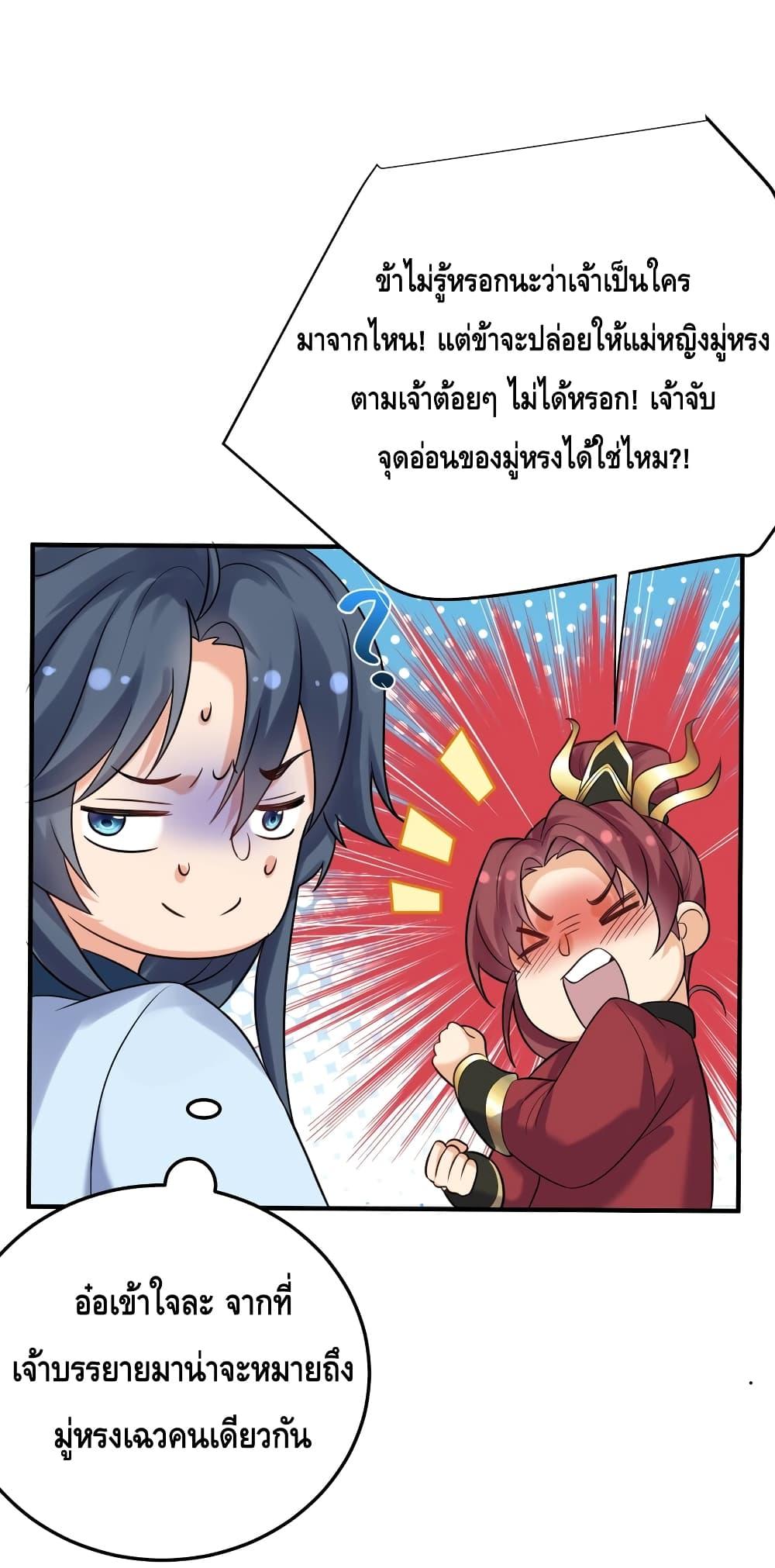 Manga-lc-com อ่านมังงะ อ่านการ์ตูน ออนไลน์ ฟรี AmIInvincible ตอนที่ 1 2 3 4 5 6 7 8 9 10 11 12 13 14 ฟรี ไม่มีโฆษณา Manga-lc - อ่าน มังงะ อ่าน การ์ตูน ออนไลน์ อ่านมังงะ ฟรี