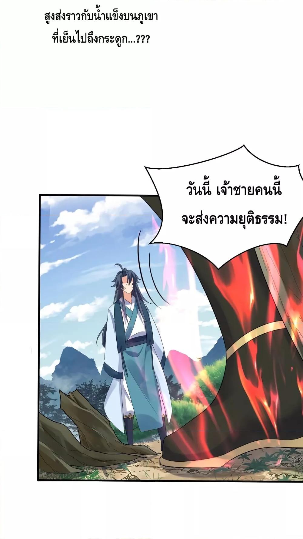 Manga-lc-com อ่านมังงะ อ่านการ์ตูน ออนไลน์ ฟรี AmIInvincible ตอนที่ 1 2 3 4 5 6 7 8 9 10 11 12 13 14 ฟรี ไม่มีโฆษณา Manga-lc - อ่าน มังงะ อ่าน การ์ตูน ออนไลน์ อ่านมังงะ ฟรี