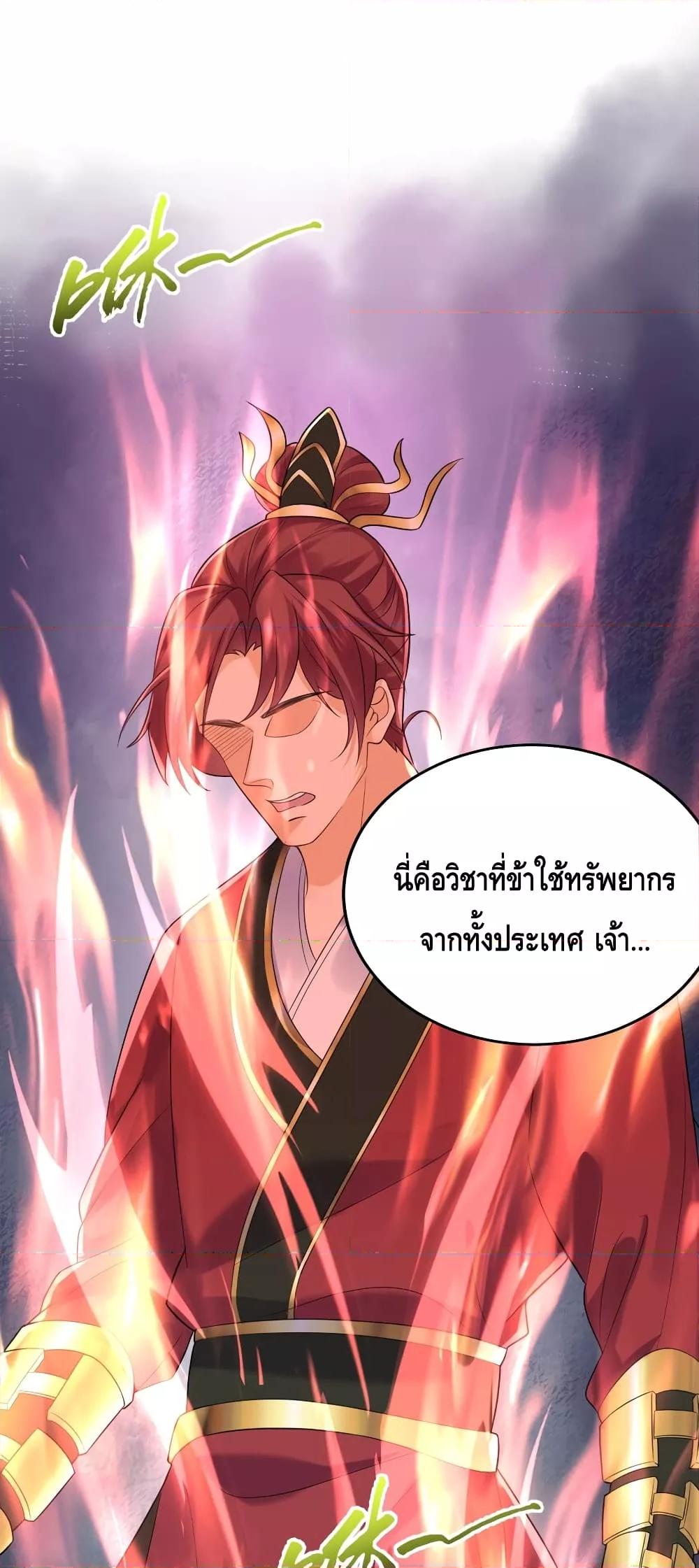 Manga-lc-com อ่านมังงะ อ่านการ์ตูน ออนไลน์ ฟรี AmIInvincible ตอนที่ 1 2 3 4 5 6 7 8 9 10 11 12 13 14 ฟรี ไม่มีโฆษณา Manga-lc - อ่าน มังงะ อ่าน การ์ตูน ออนไลน์ อ่านมังงะ ฟรี