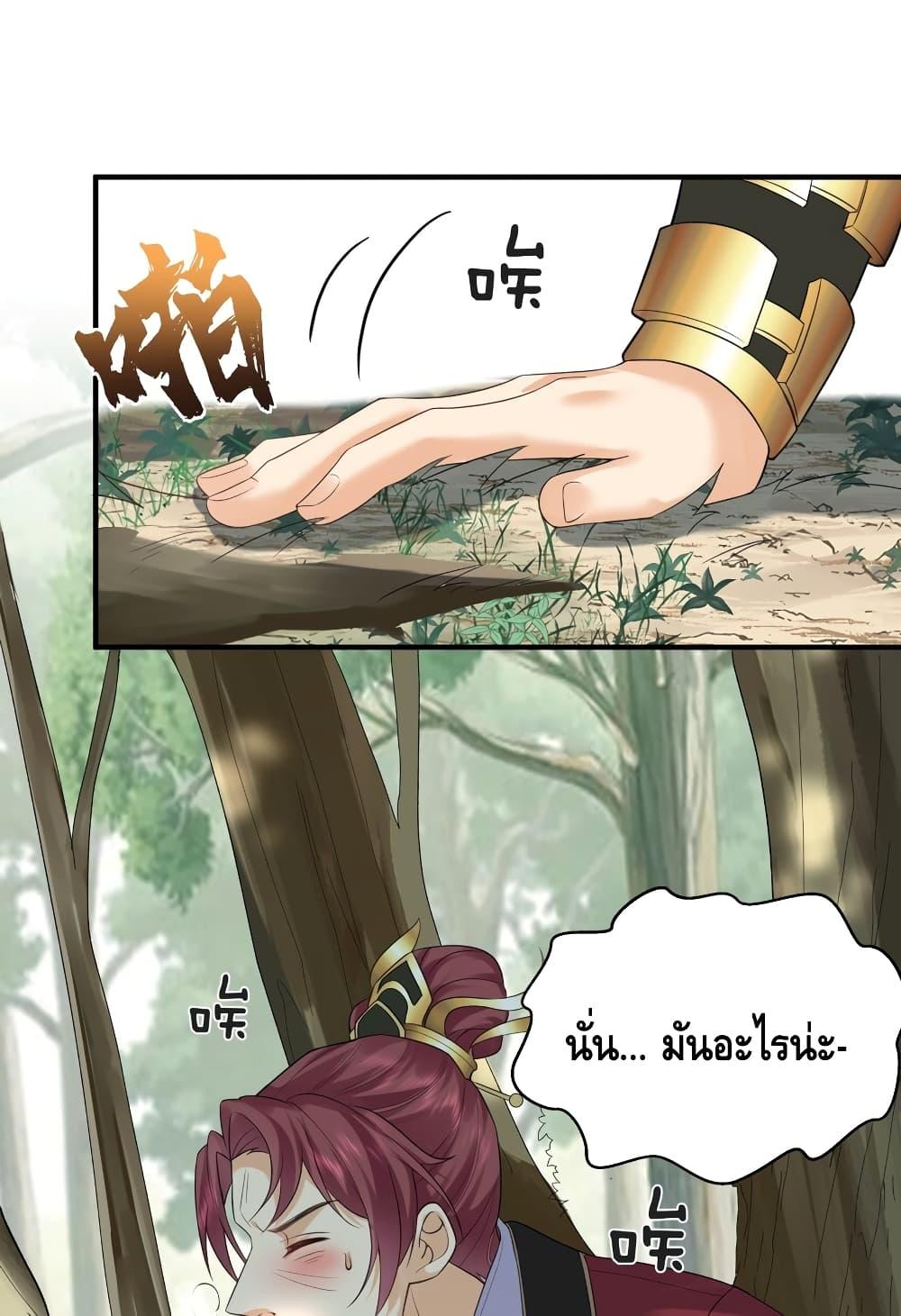 Manga-lc-com อ่านมังงะ อ่านการ์ตูน ออนไลน์ ฟรี AmIInvincible ตอนที่ 1 2 3 4 5 6 7 8 9 10 11 12 13 14 ฟรี ไม่มีโฆษณา Manga-lc - อ่าน มังงะ อ่าน การ์ตูน ออนไลน์ อ่านมังงะ ฟรี