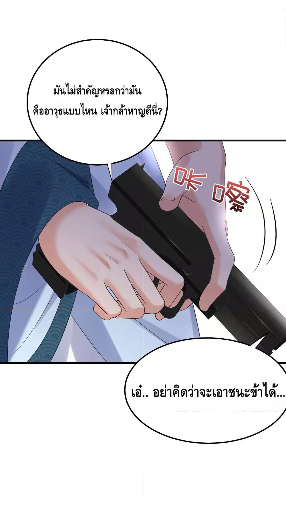 Manga-lc-com อ่านมังงะ อ่านการ์ตูน ออนไลน์ ฟรี AmIInvincible ตอนที่ 1 2 3 4 5 6 7 8 9 10 11 12 13 14 ฟรี ไม่มีโฆษณา Manga-lc - อ่าน มังงะ อ่าน การ์ตูน ออนไลน์ อ่านมังงะ ฟรี
